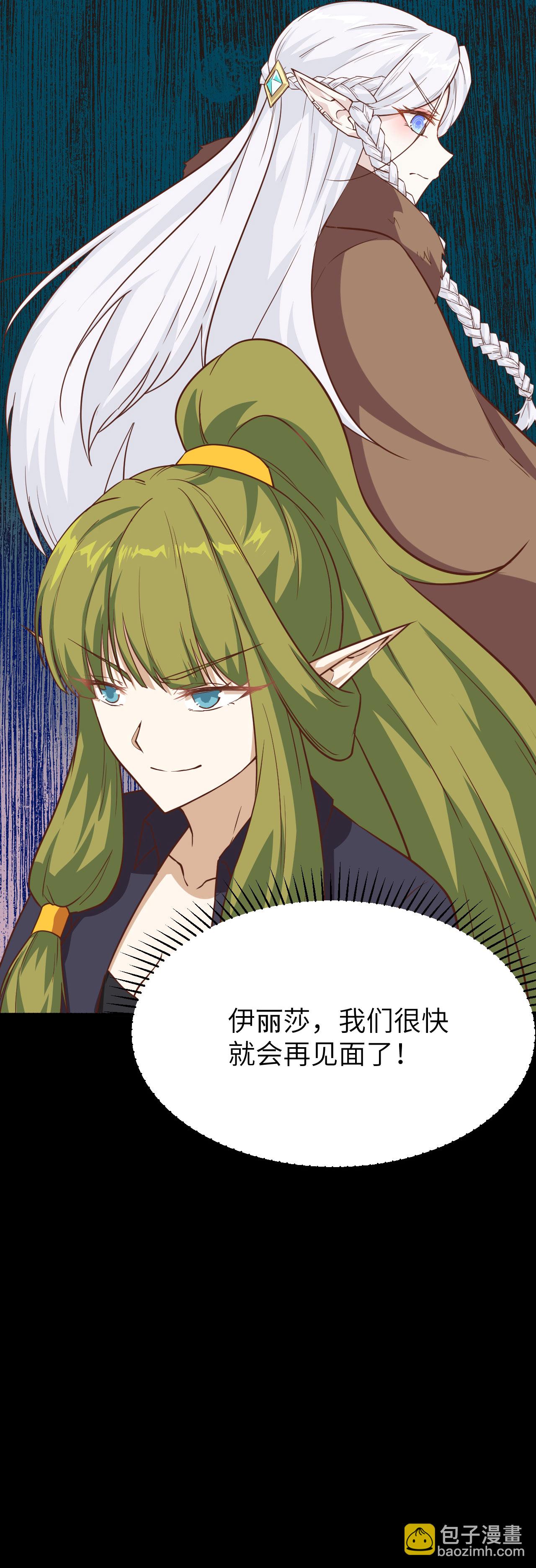 第145话-第148话