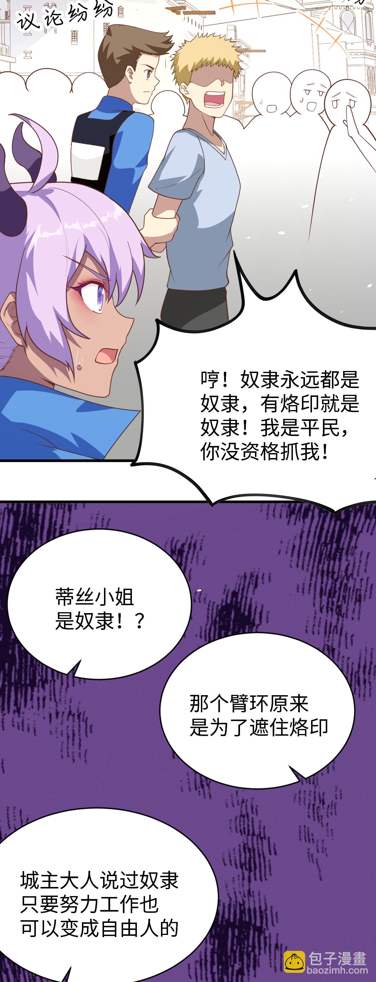 第145话-第148话