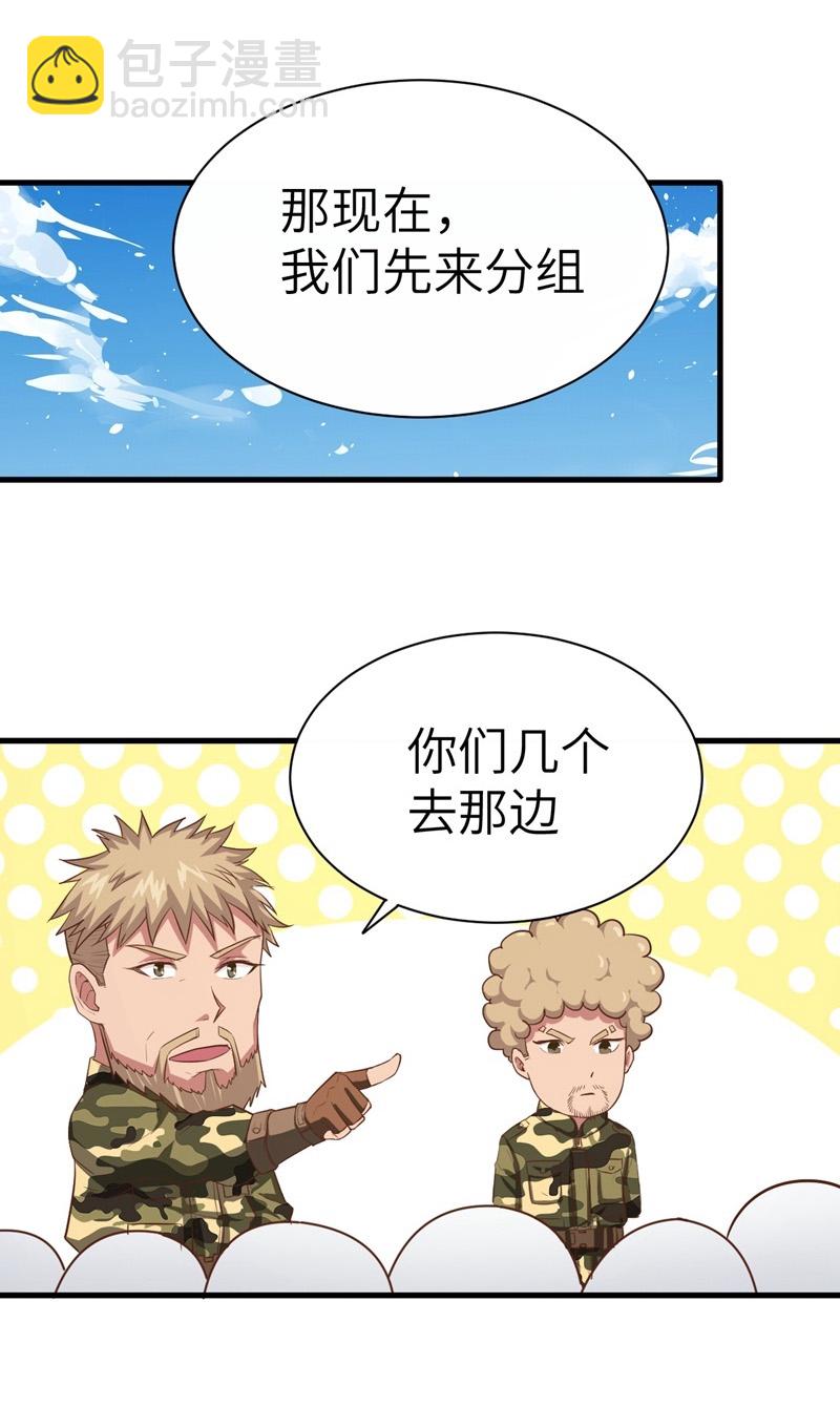 第15话-第16话
