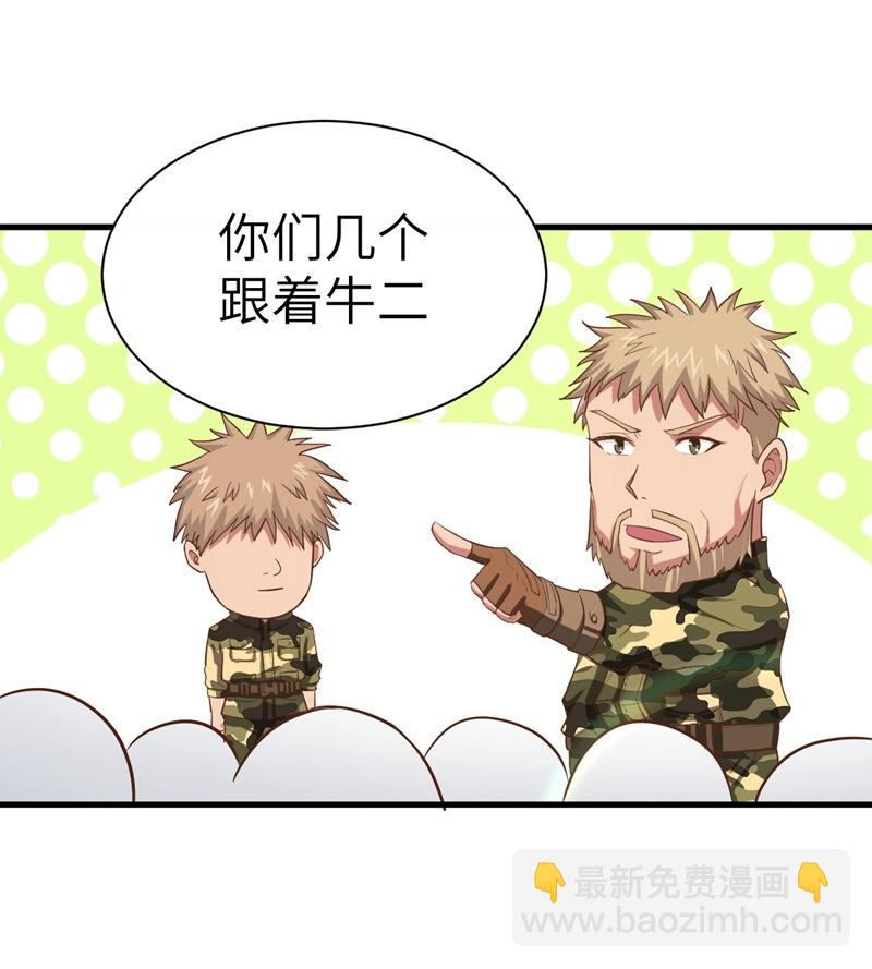 第15话-第16话
