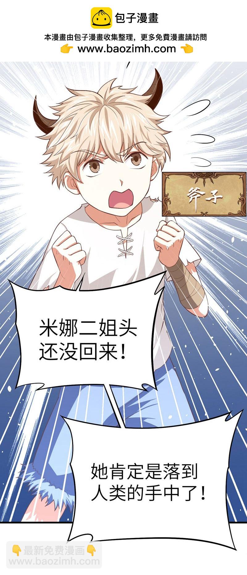 第15话-第16话