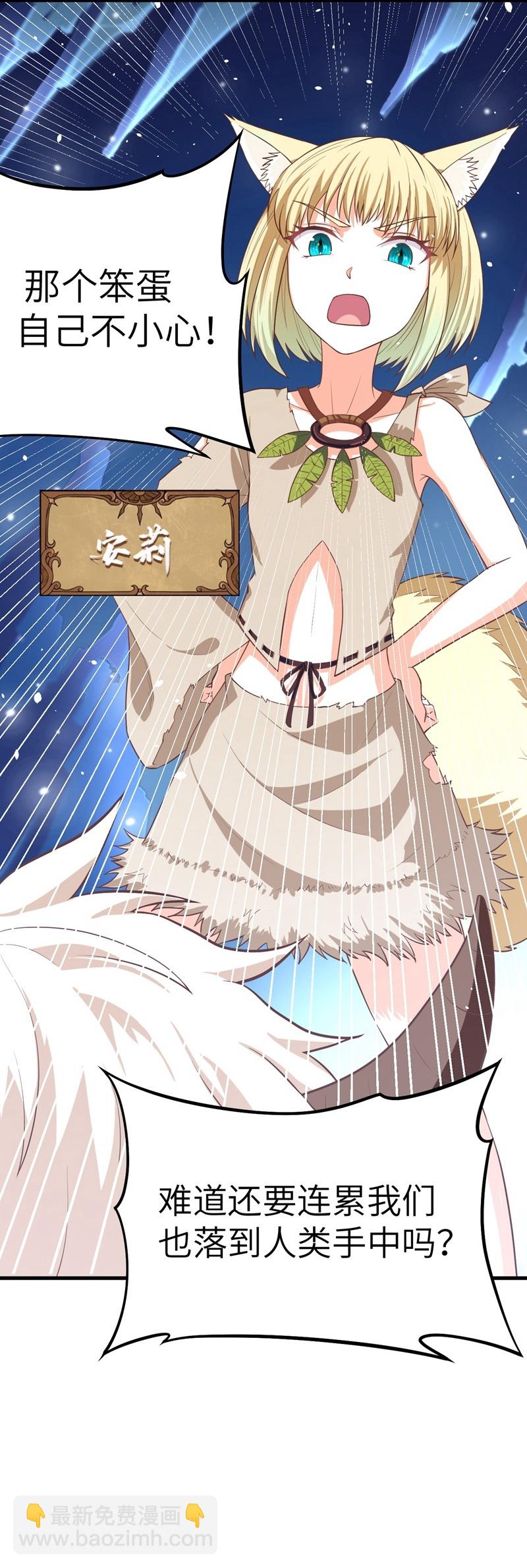 第15话-第16话
