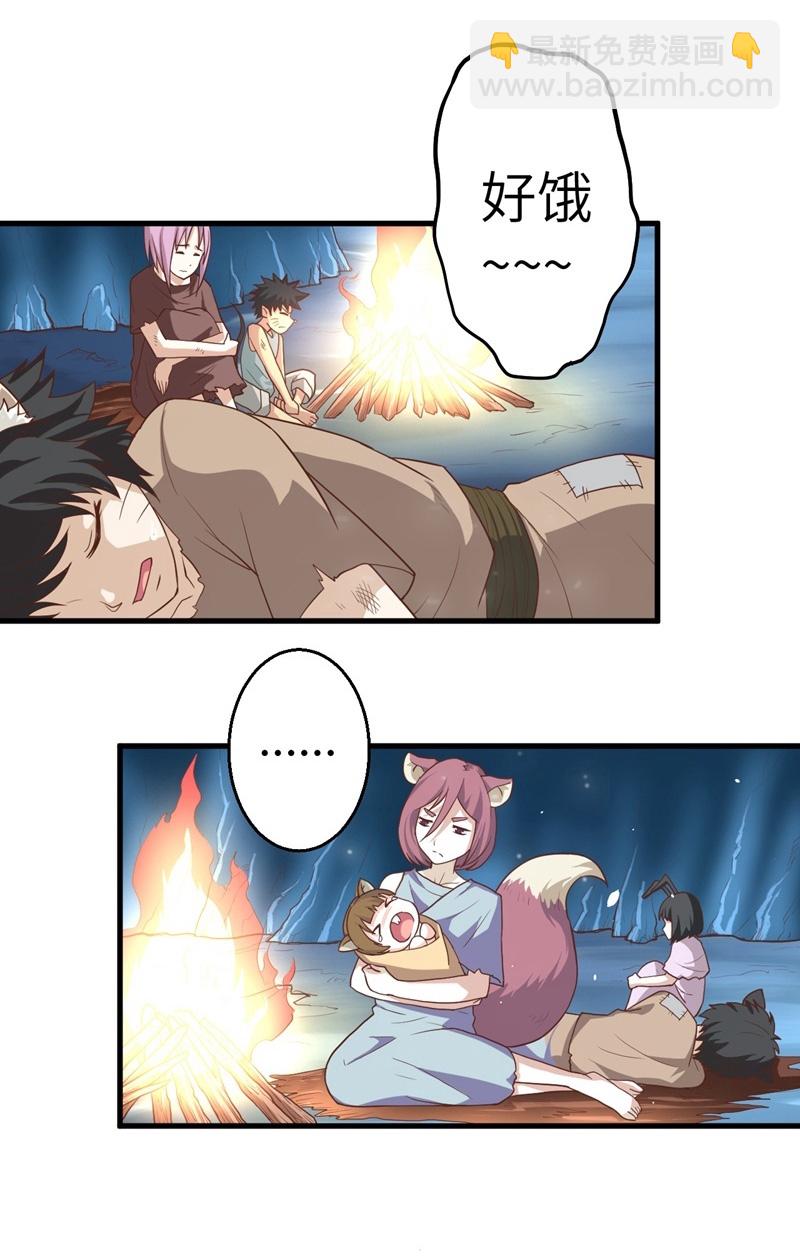 第15话-第16话