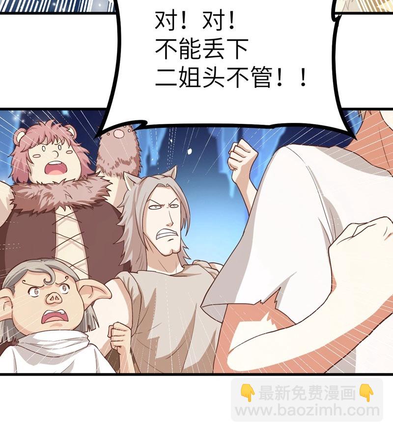 第15话-第16话