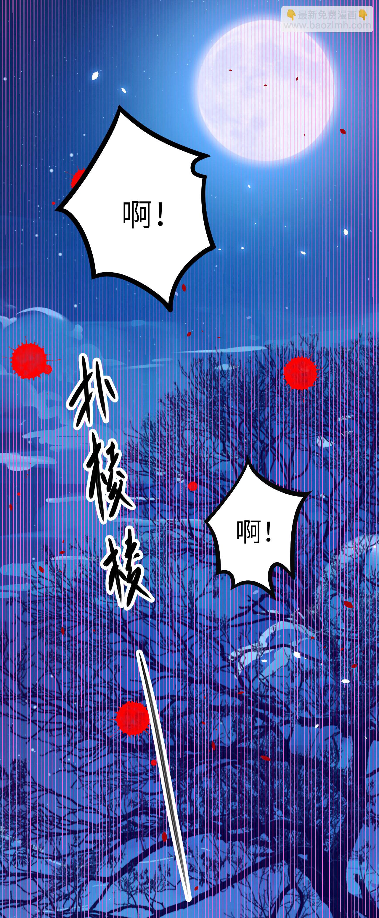 第147话(1/2)-第150话