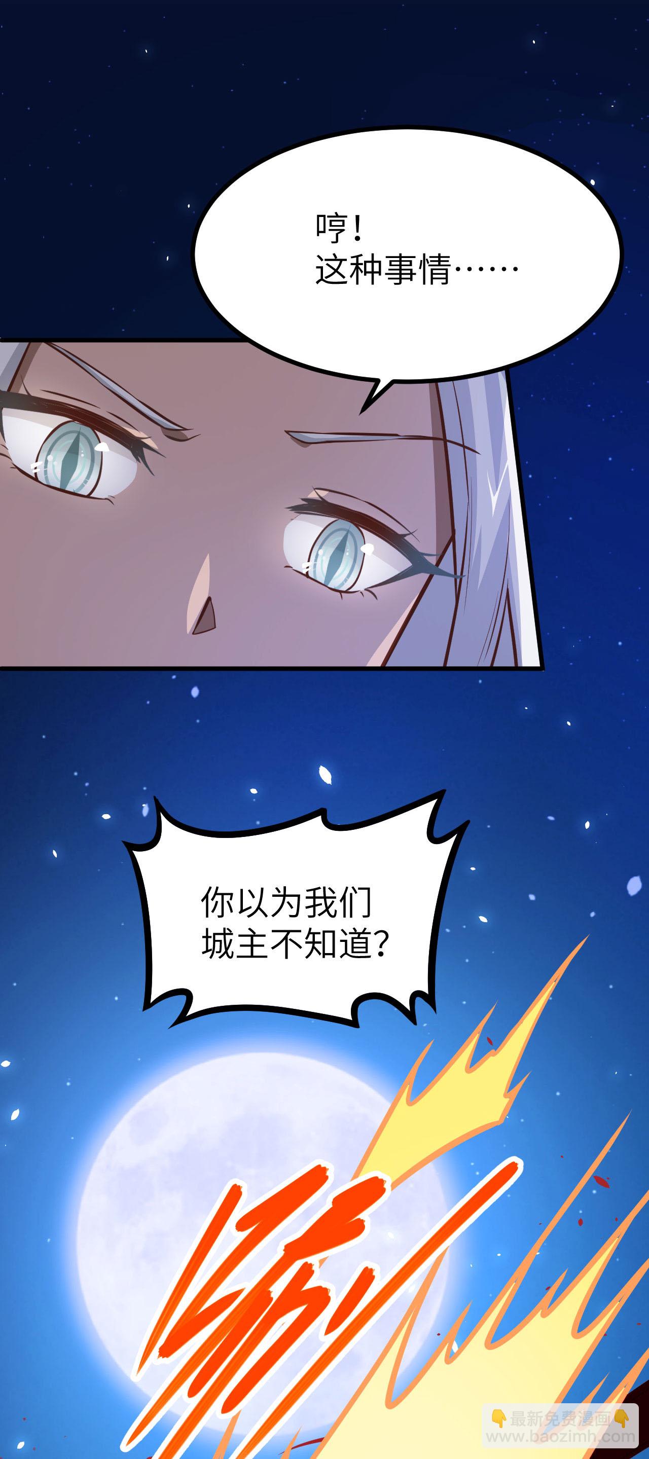 第147话(1/2)-第150话