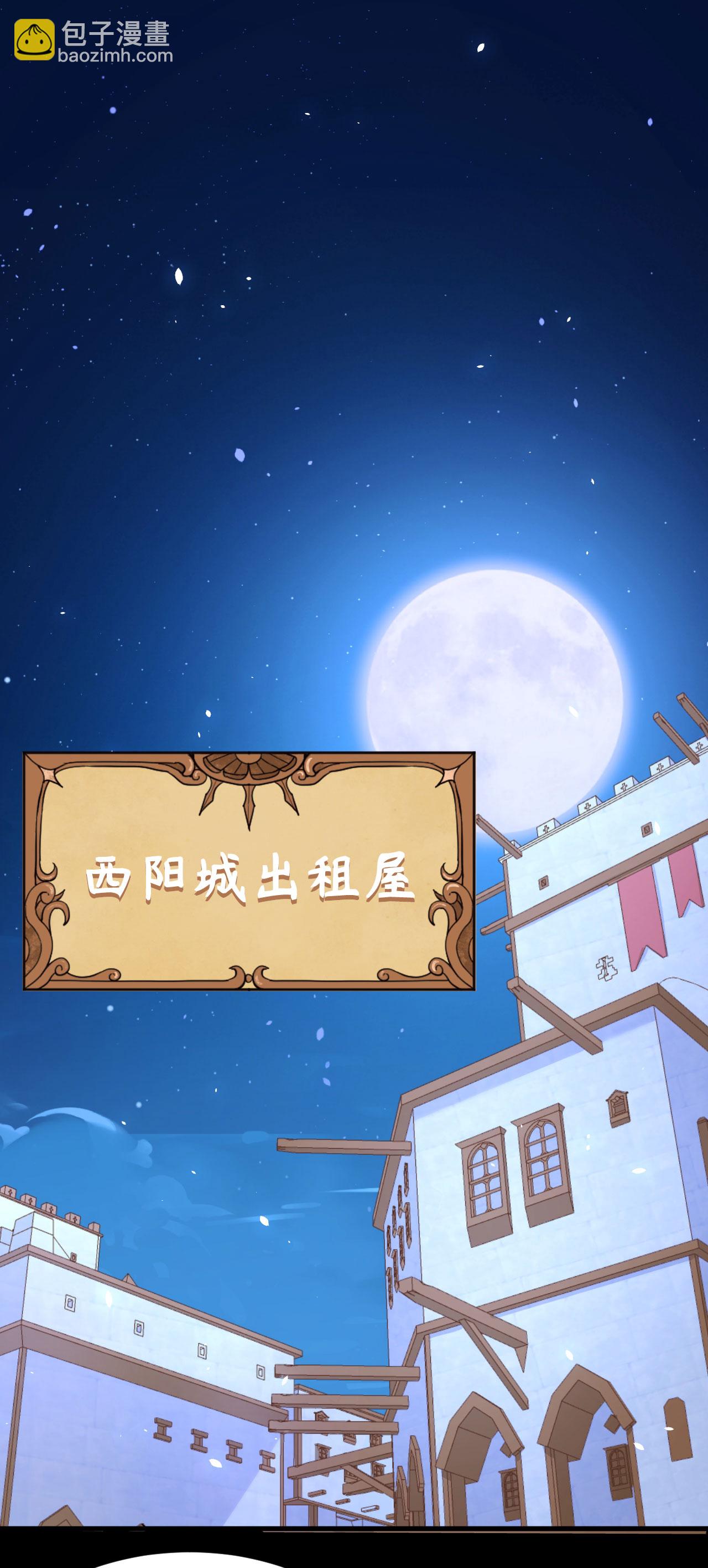第147话(1/2)-第150话