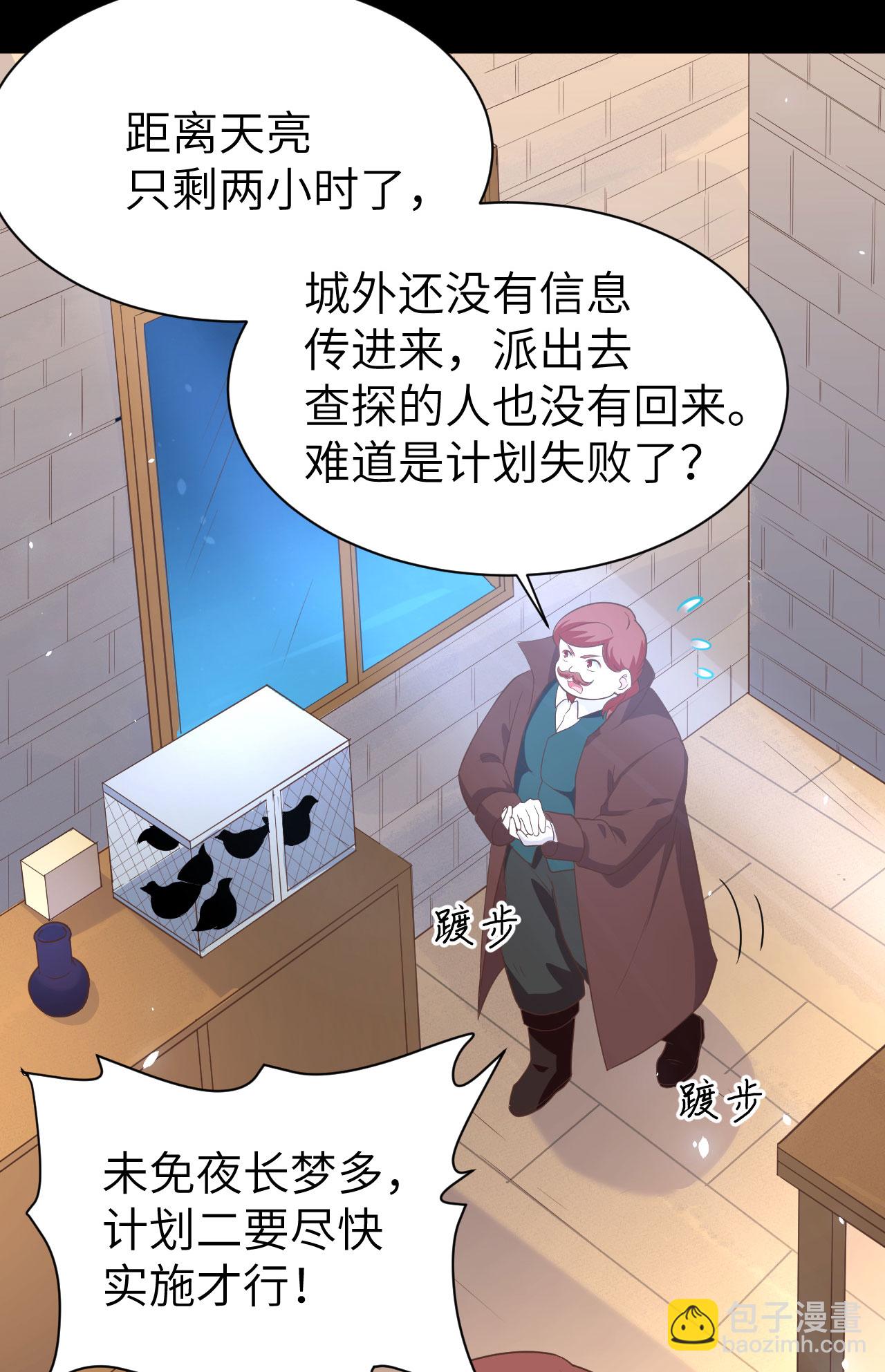 第147话(1/2)-第150话