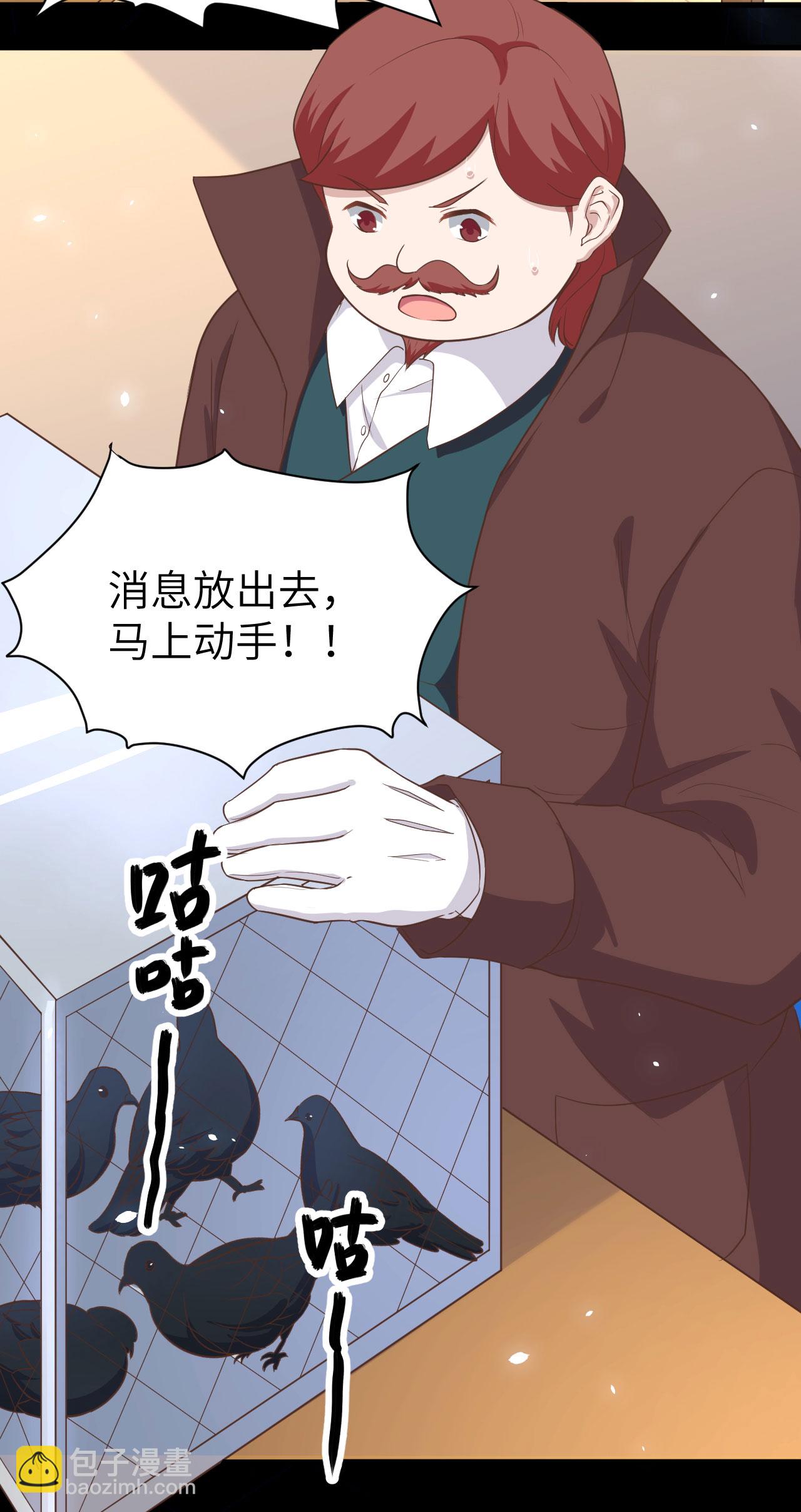 第147话(1/2)-第150话
