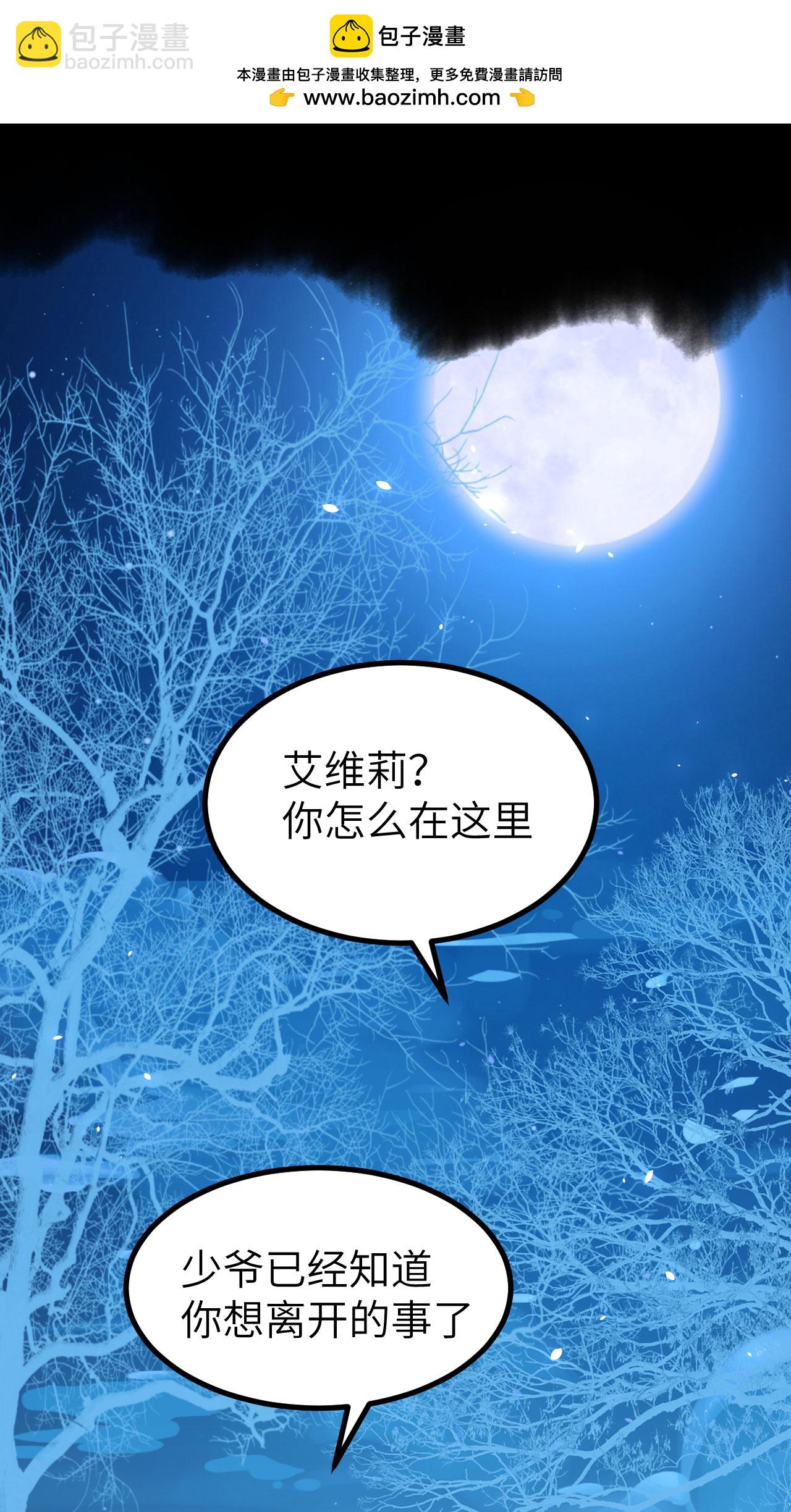 第147话(1/2)-第150话