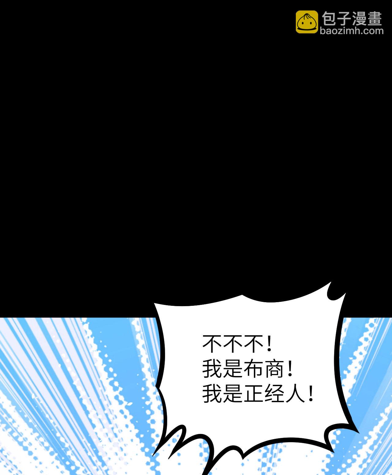 第147话(1/2)-第150话