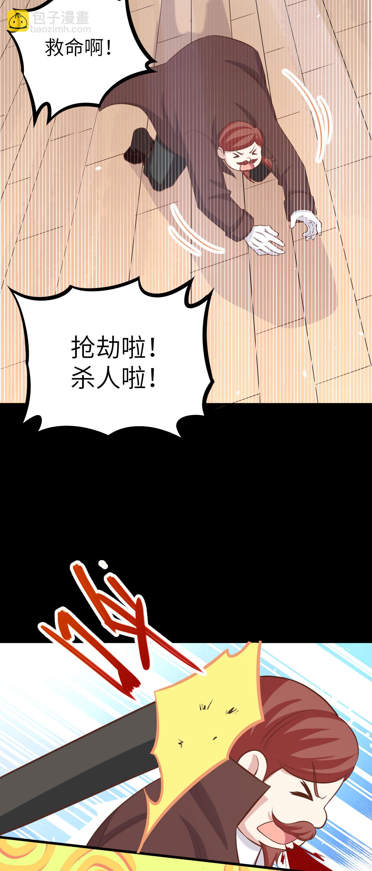 第147话(1/2)-第150话