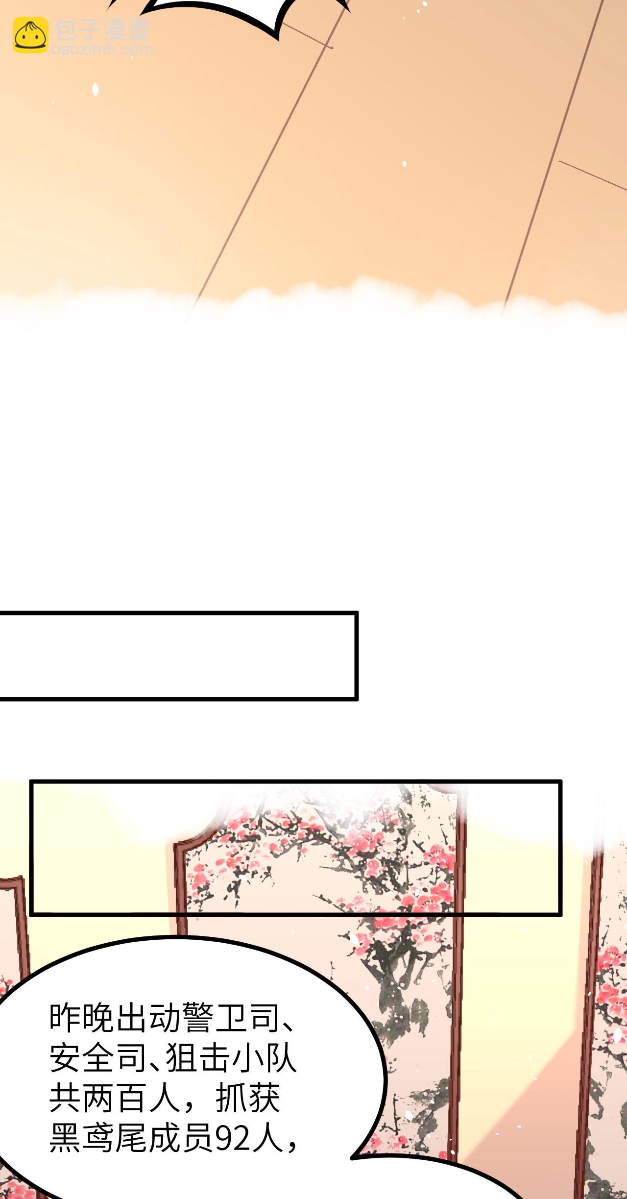 第147话(1/2)-第150话