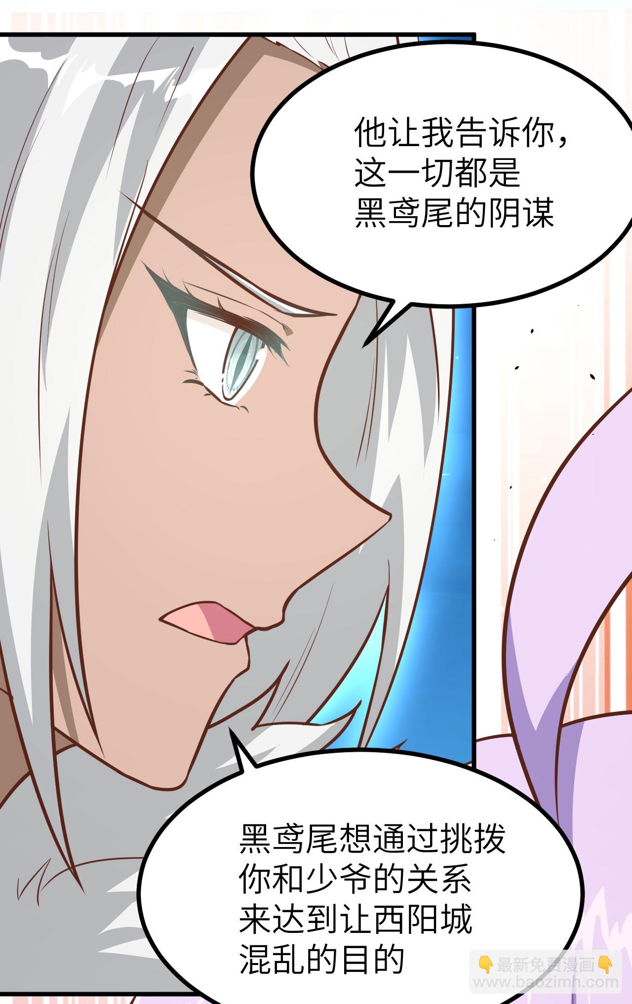第147话(1/2)-第150话