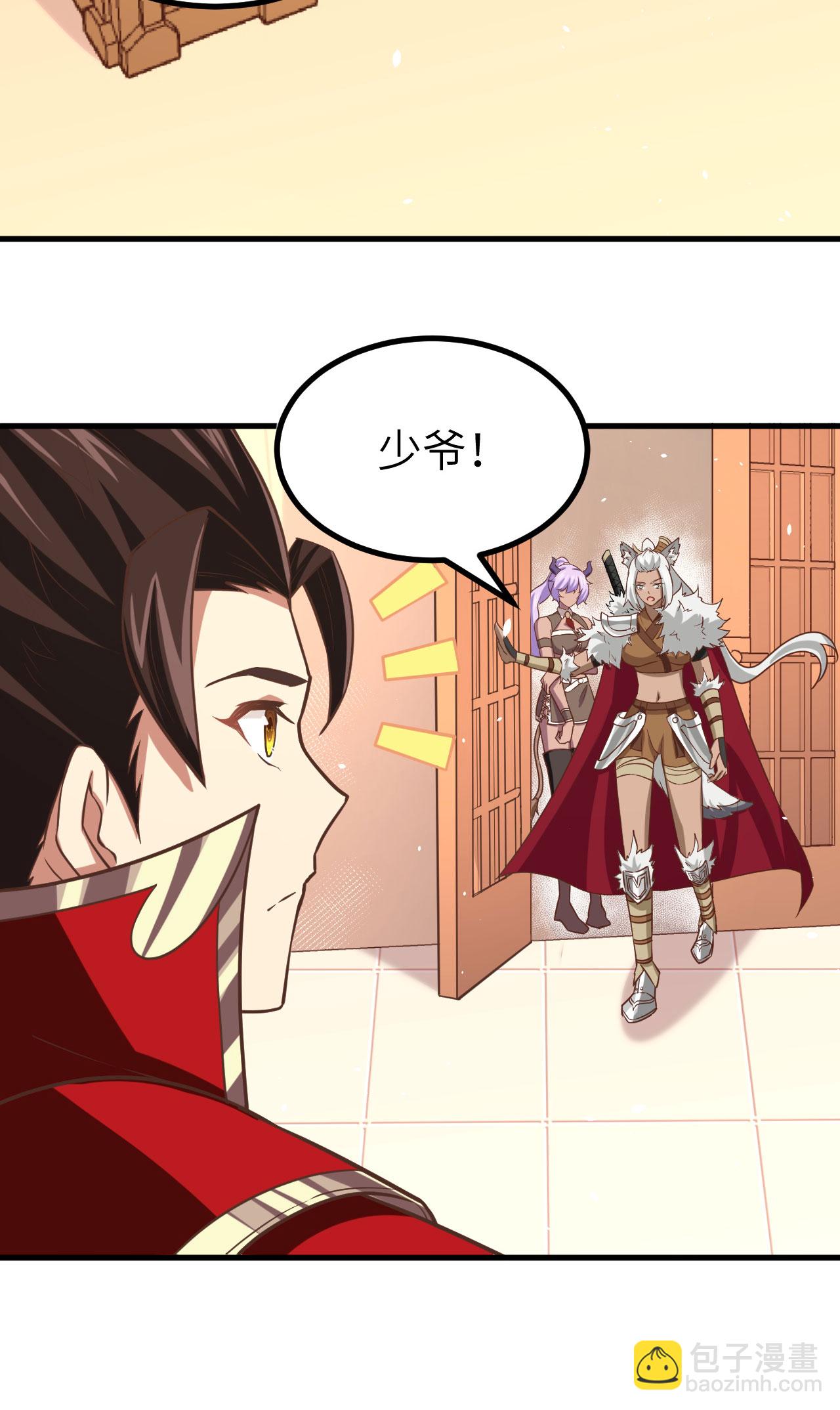 第147话(1/2)-第150话