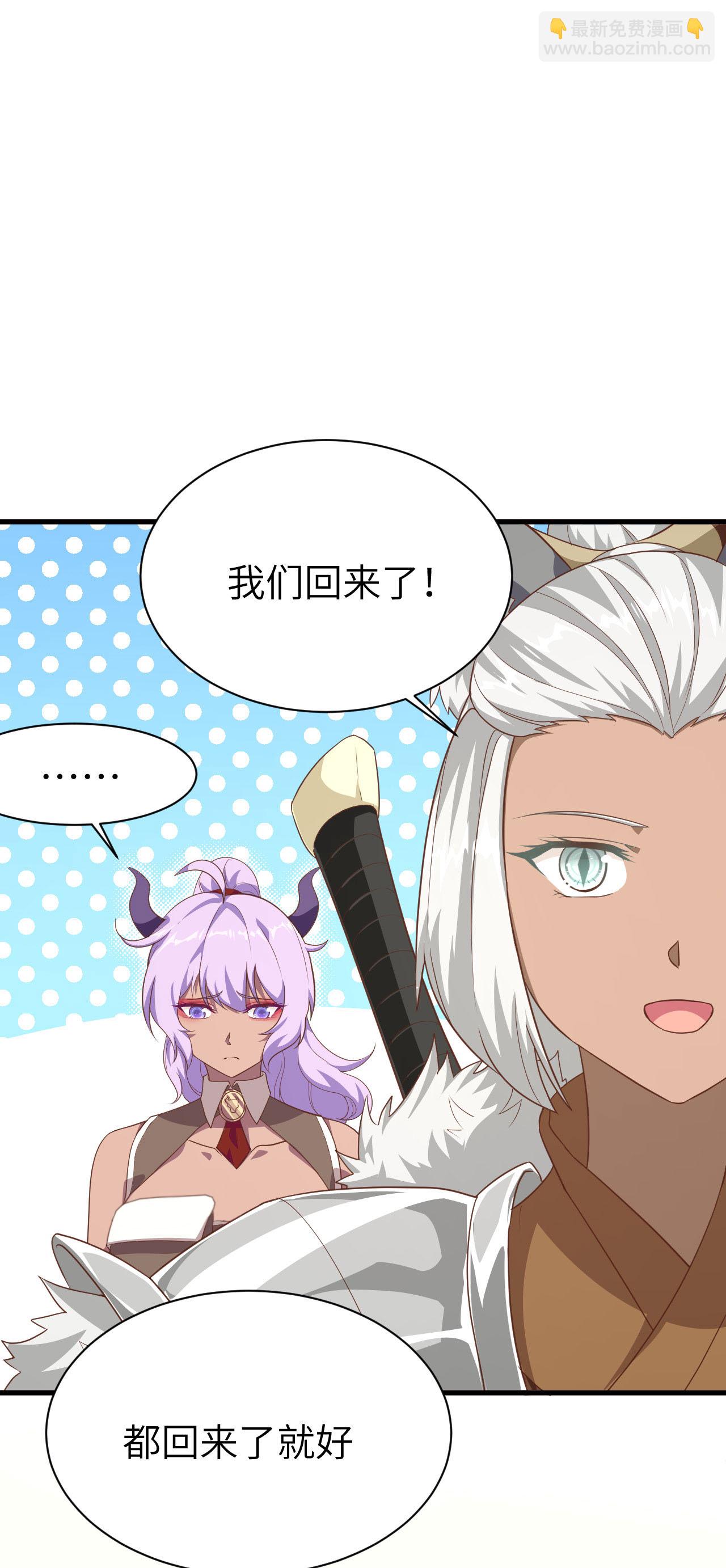 第147话(1/2)-第150话