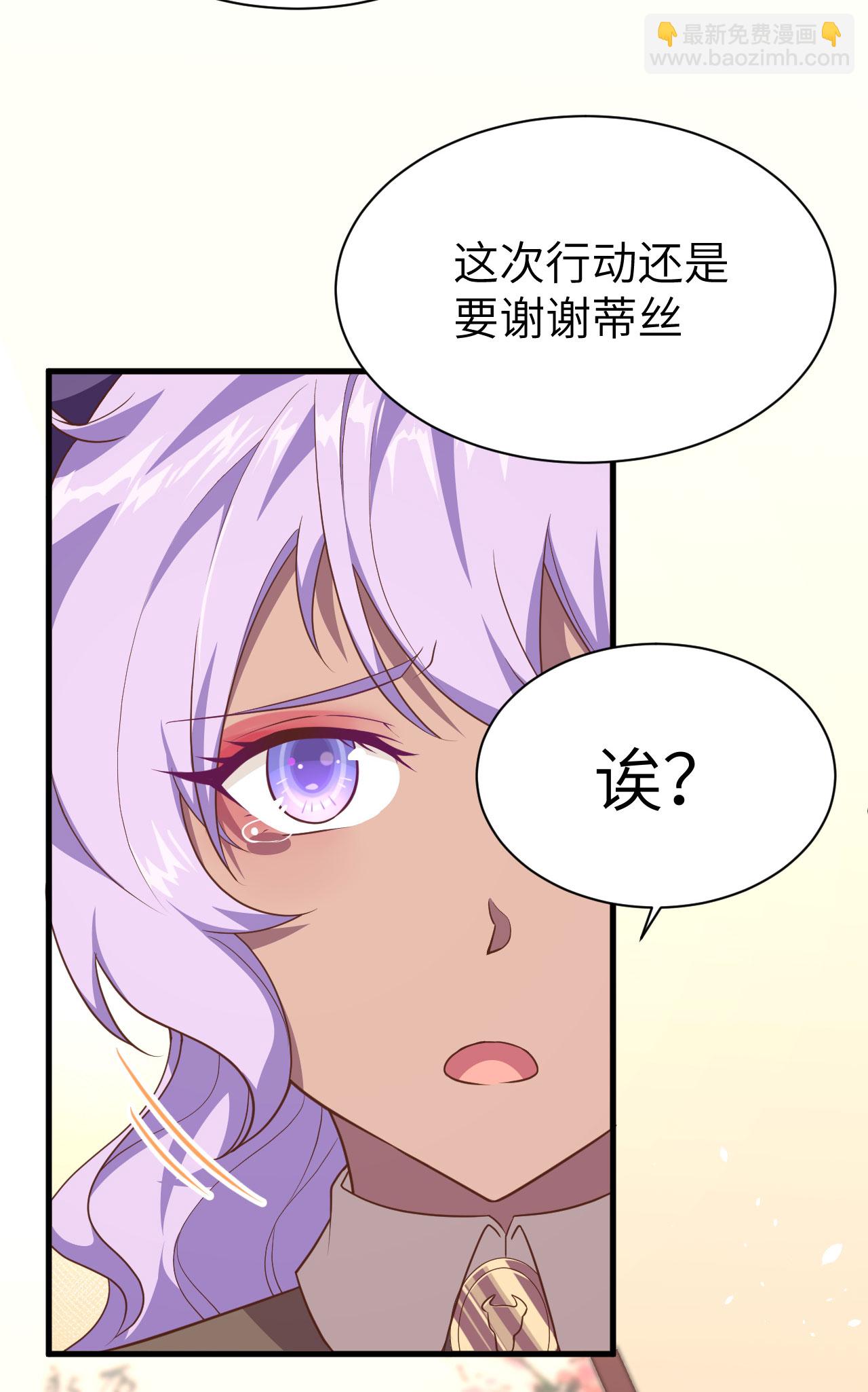 第147话(1/2)-第150话