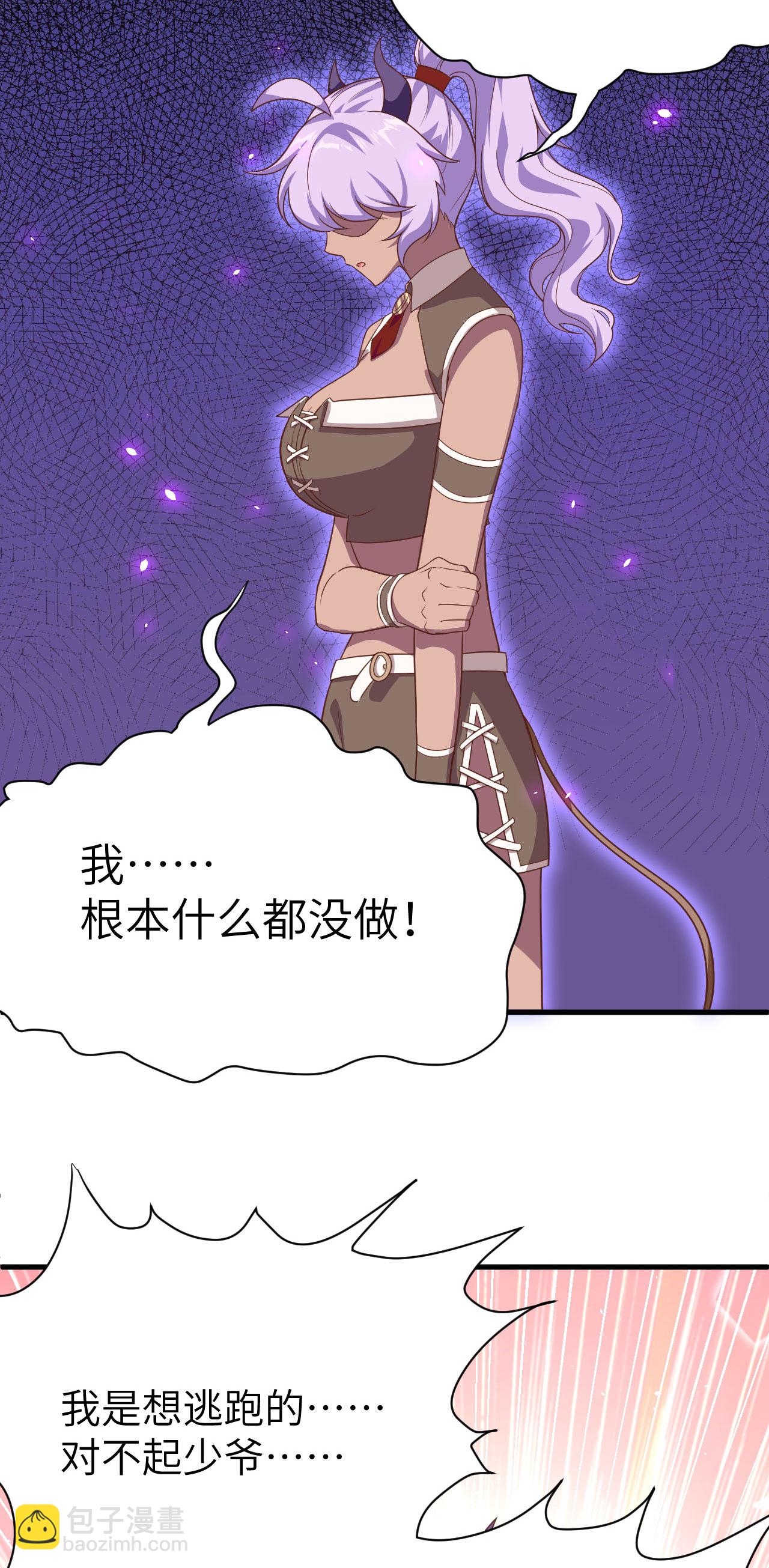 第147话(1/2)-第150话