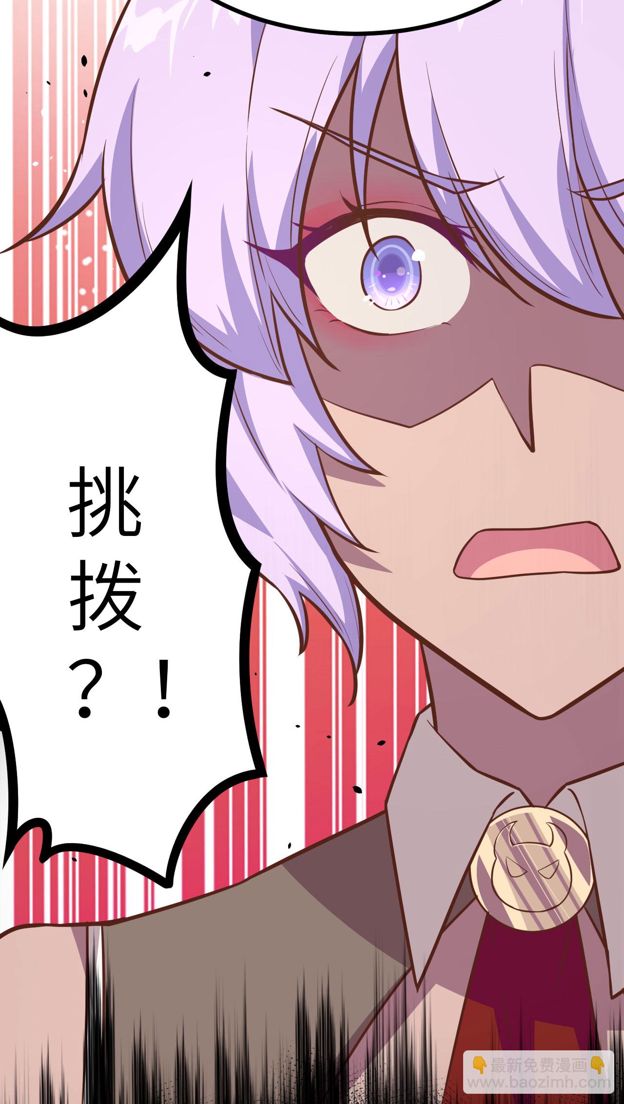 第147话(1/2)-第150话