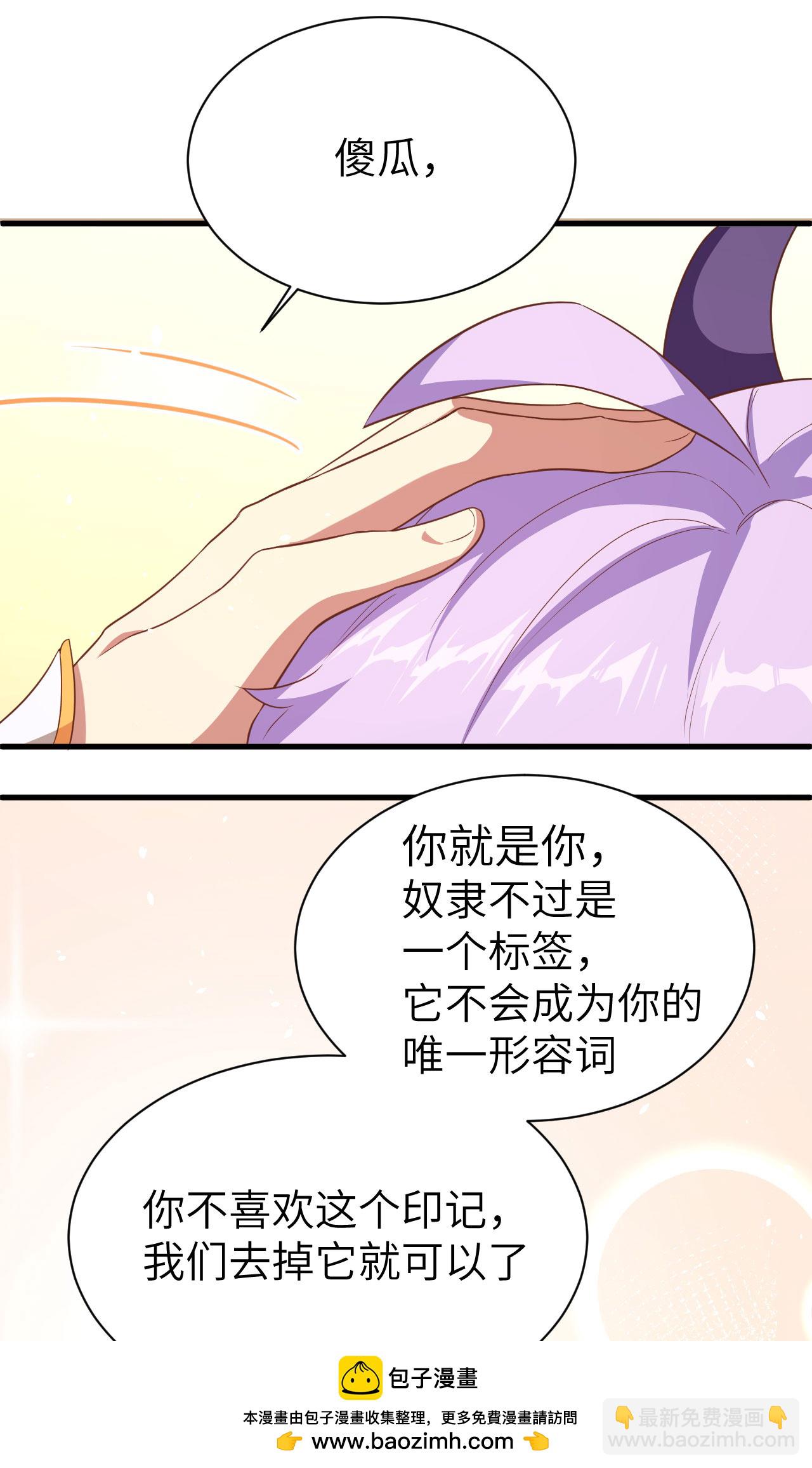 第147话(1/2)-第150话