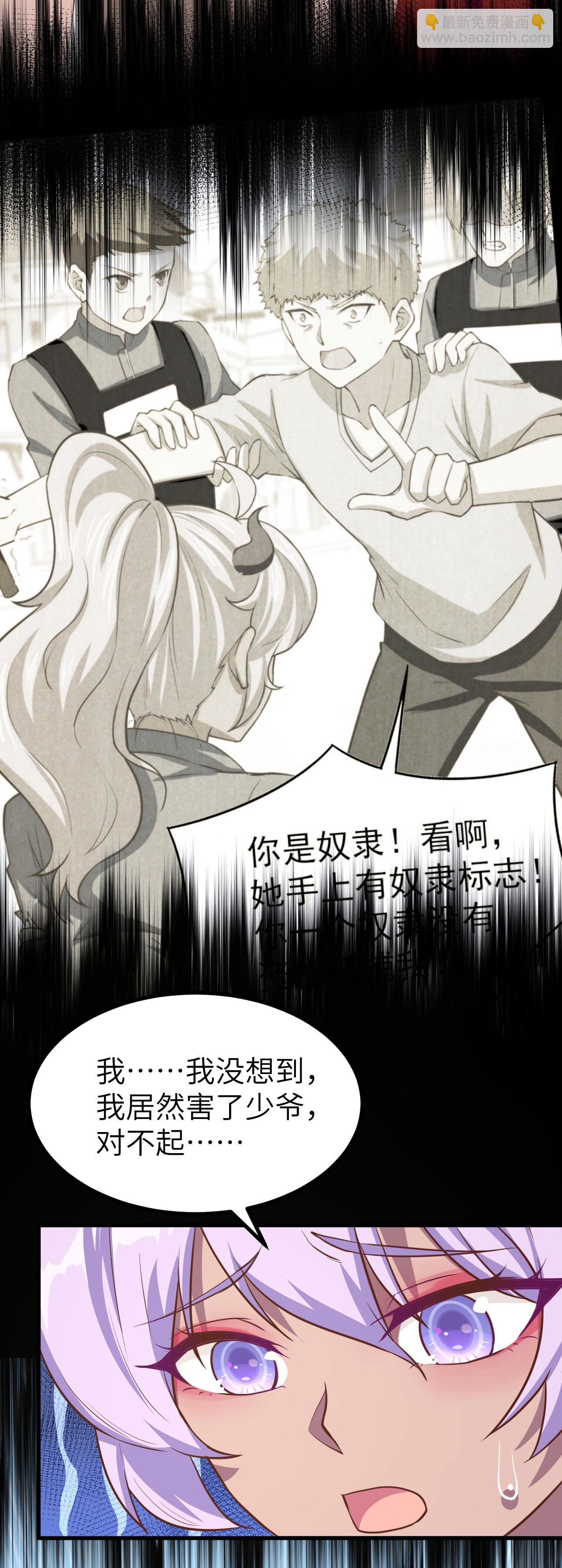 第147话(1/2)-第150话