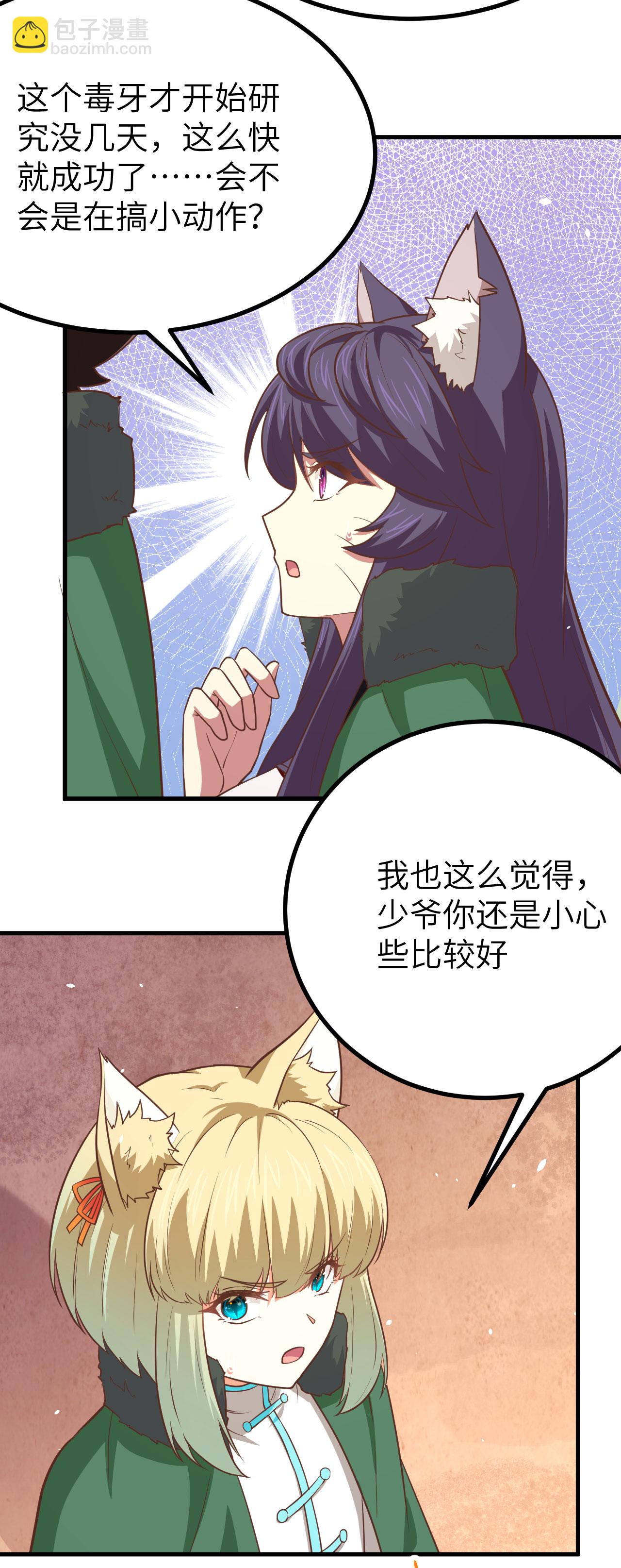 第149话-第152话