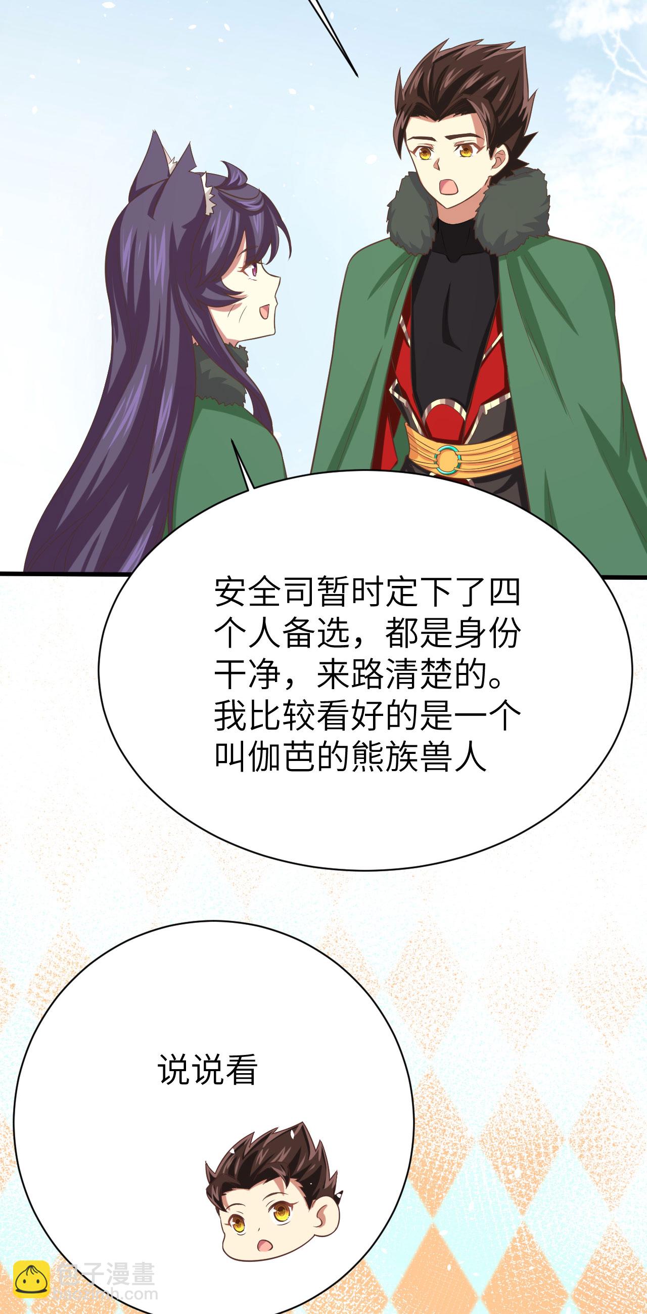第149话-第152话