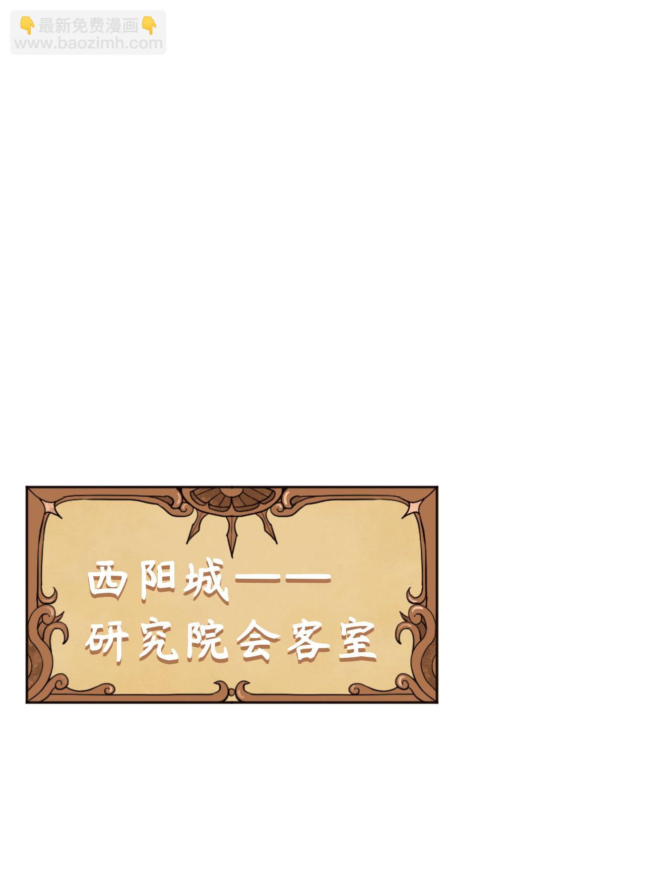 第149话-第152话