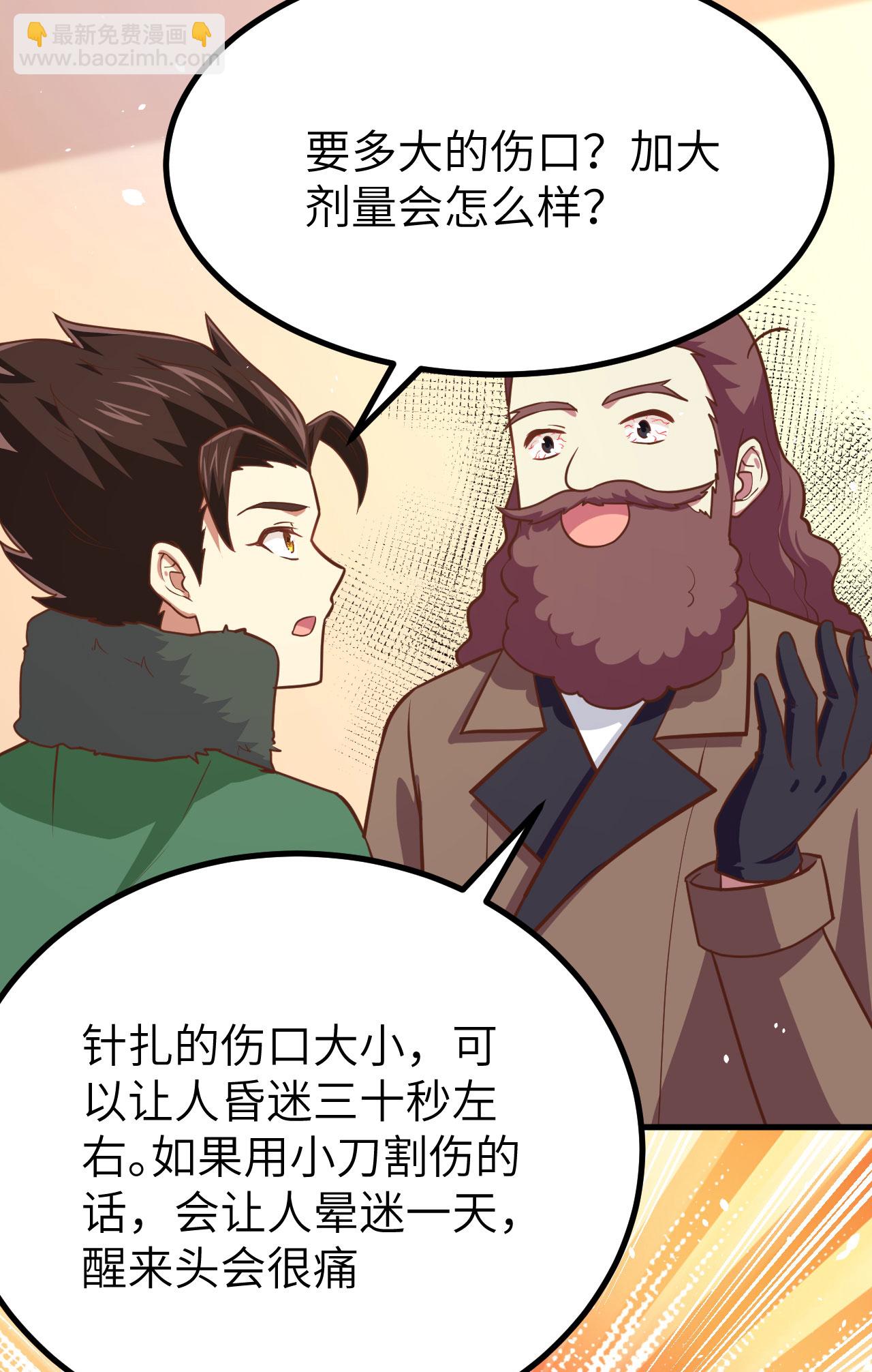 第149话-第152话