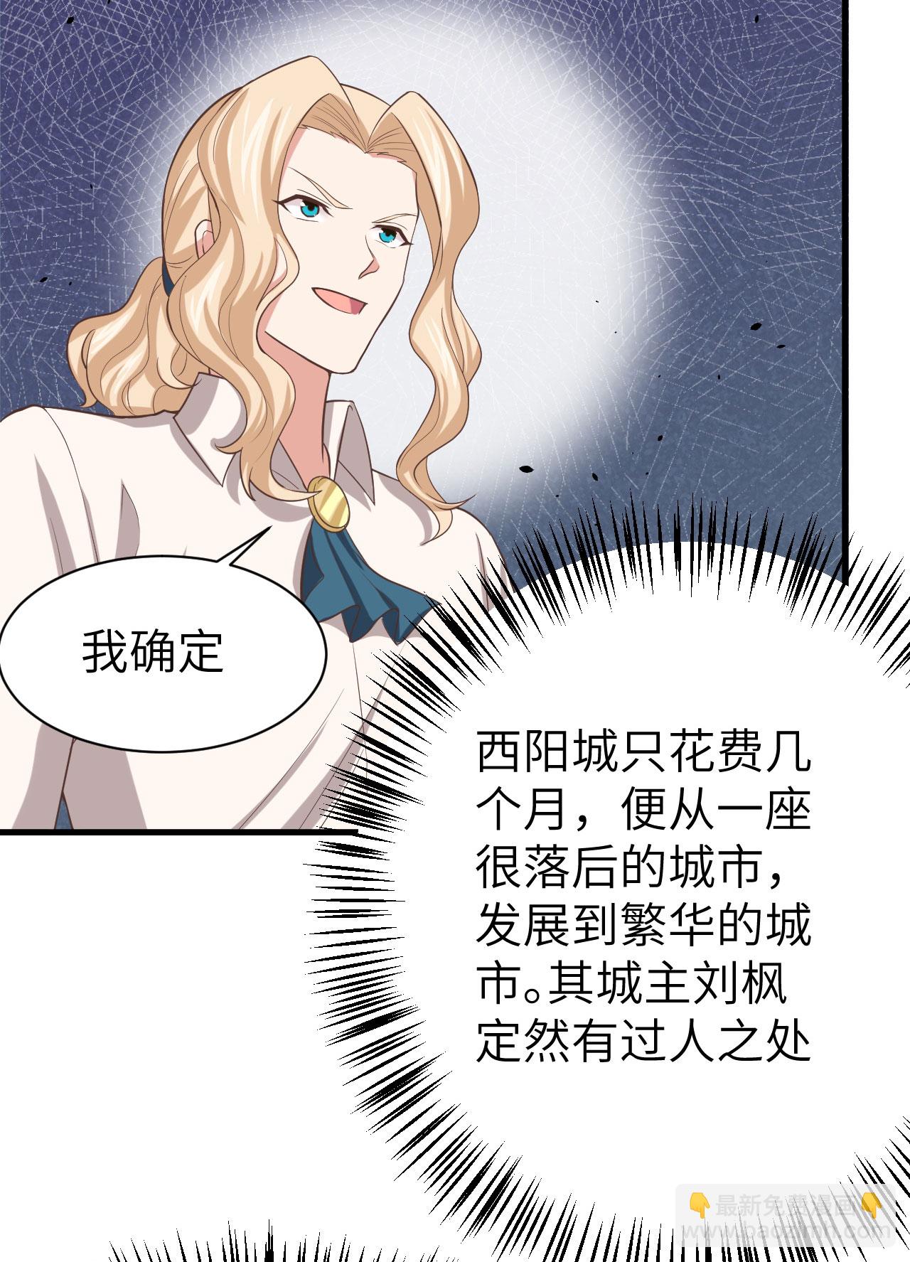 第149话-第152话