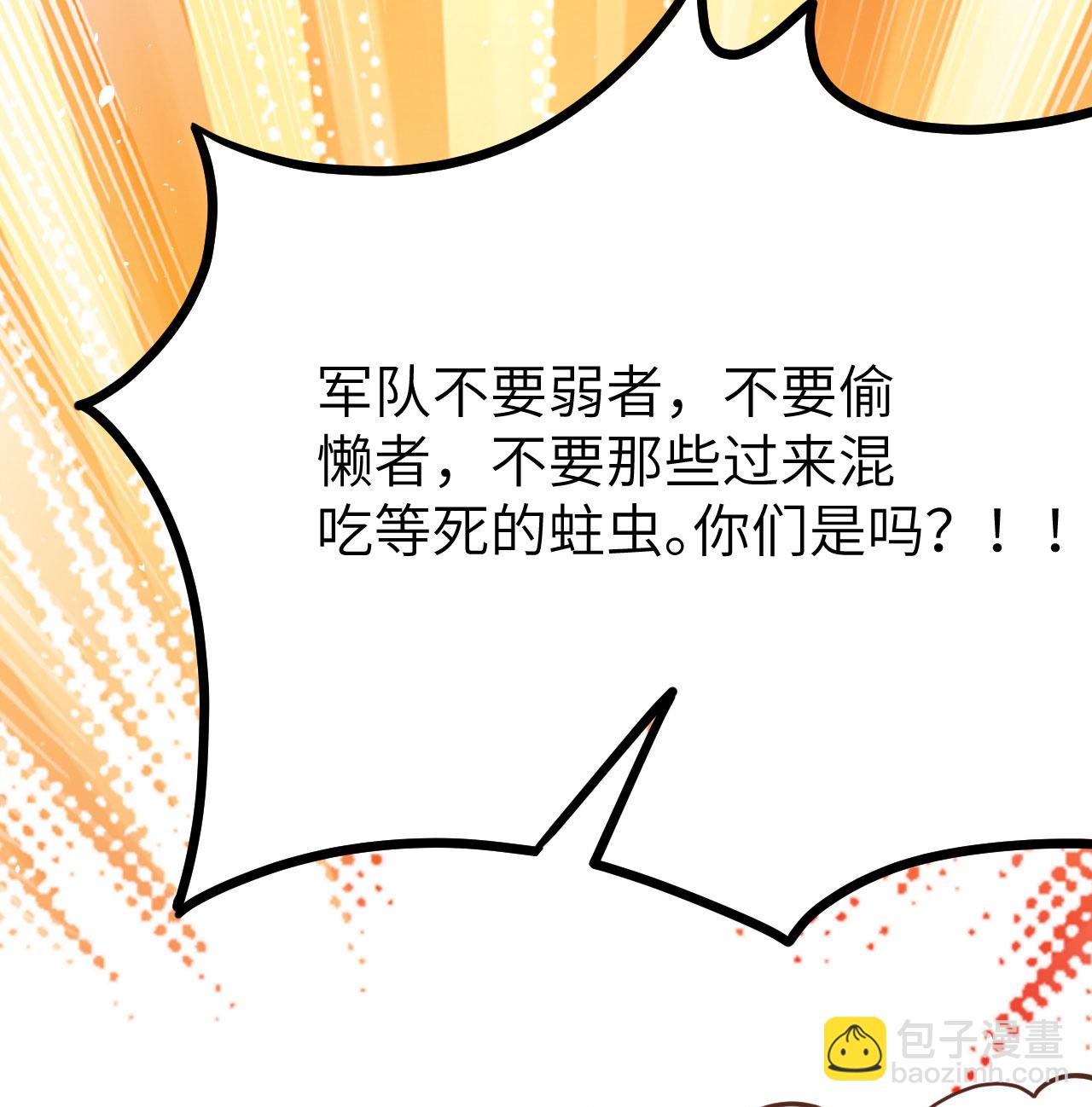 第149话-第152话
