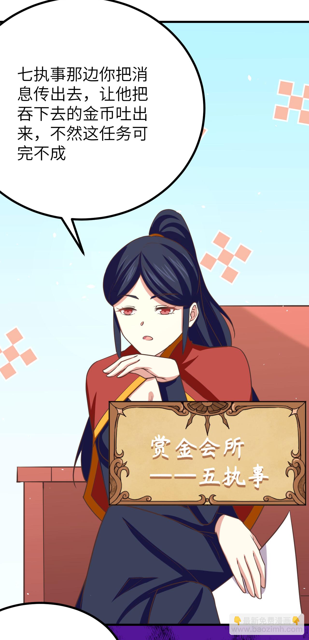 第149话-第152话