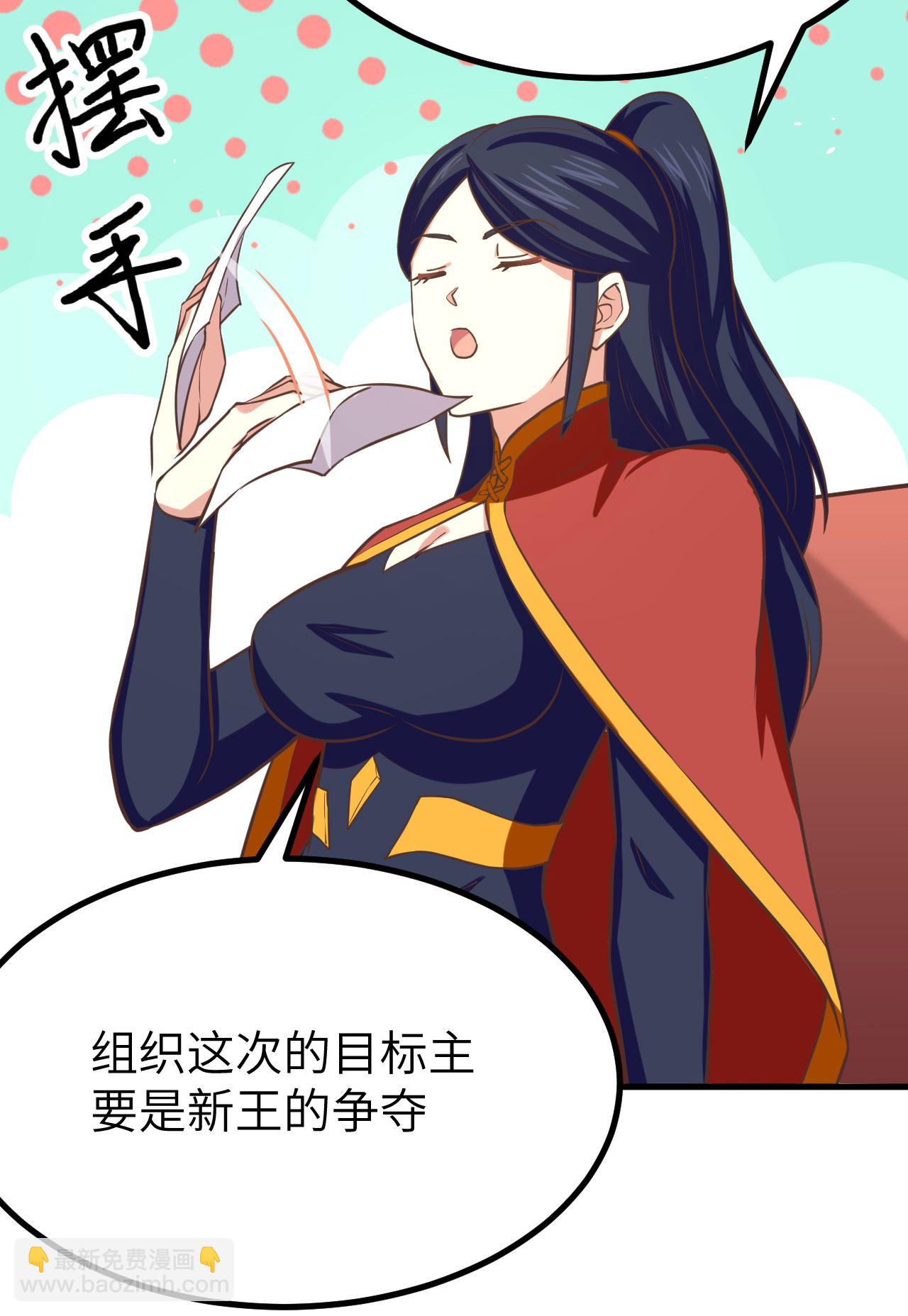 第149话-第152话