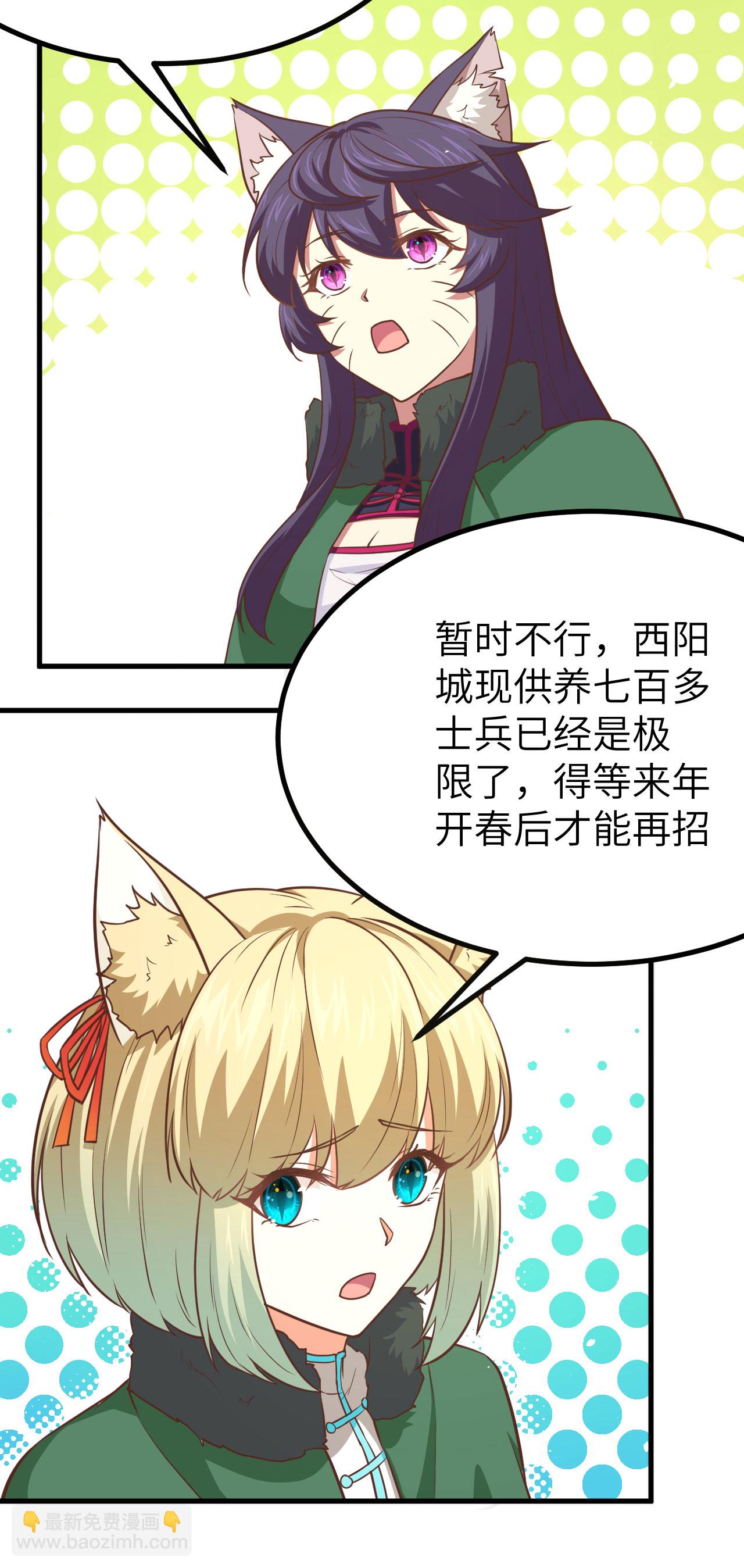 第149话-第152话