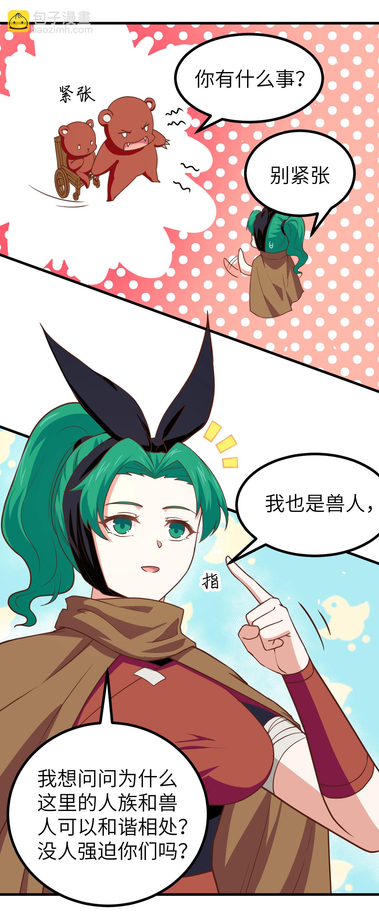 第150话-第154话