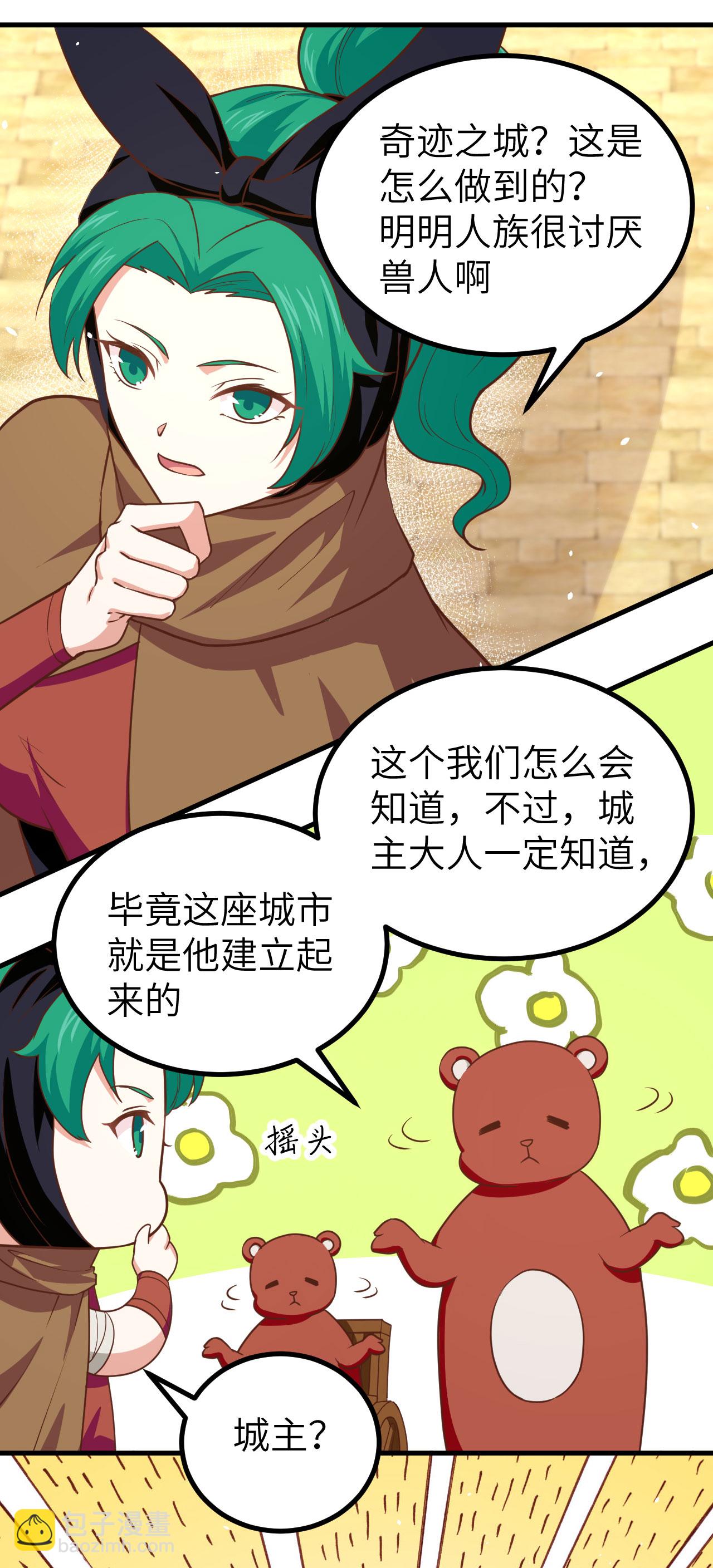 第150话-第154话