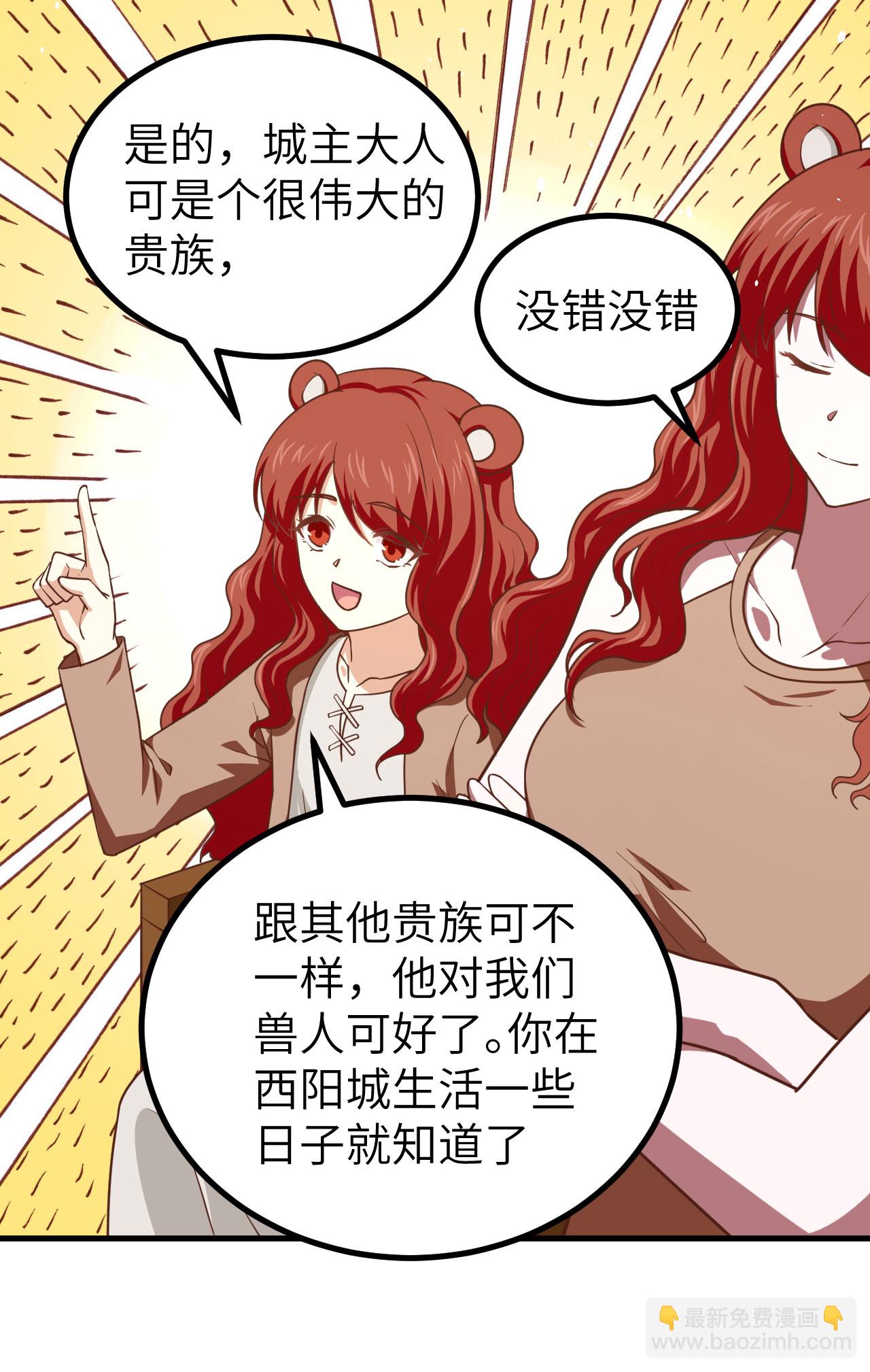 第150话-第154话