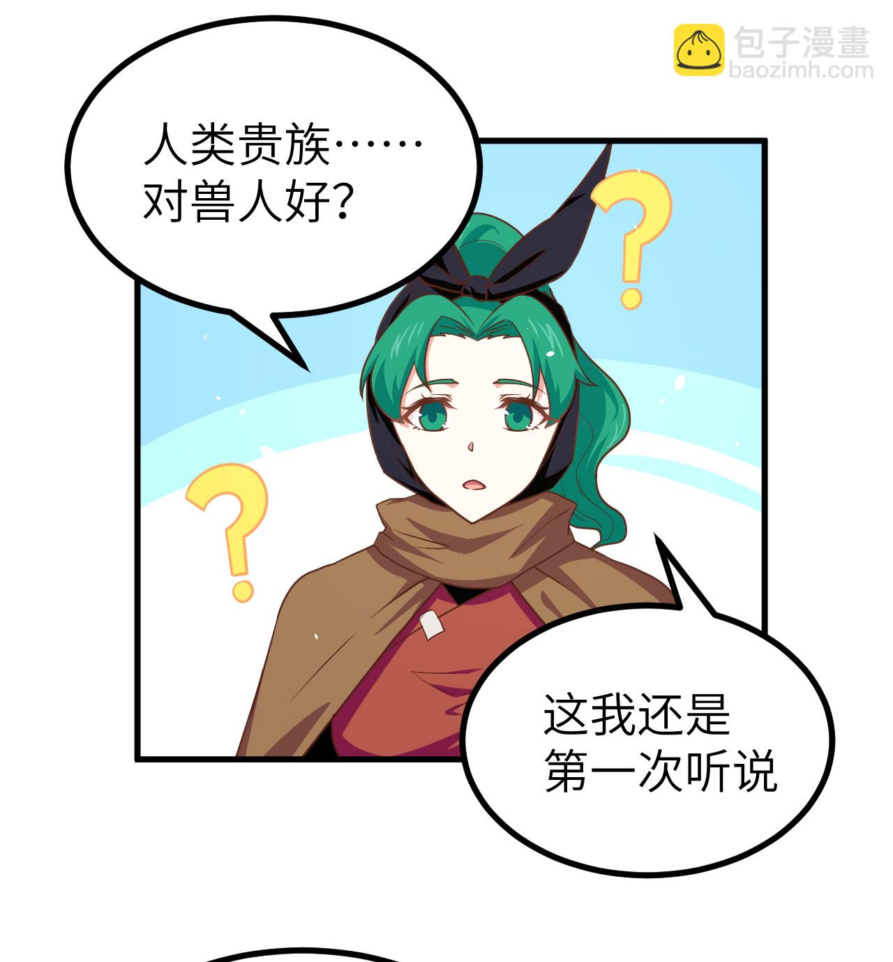 第150话-第154话