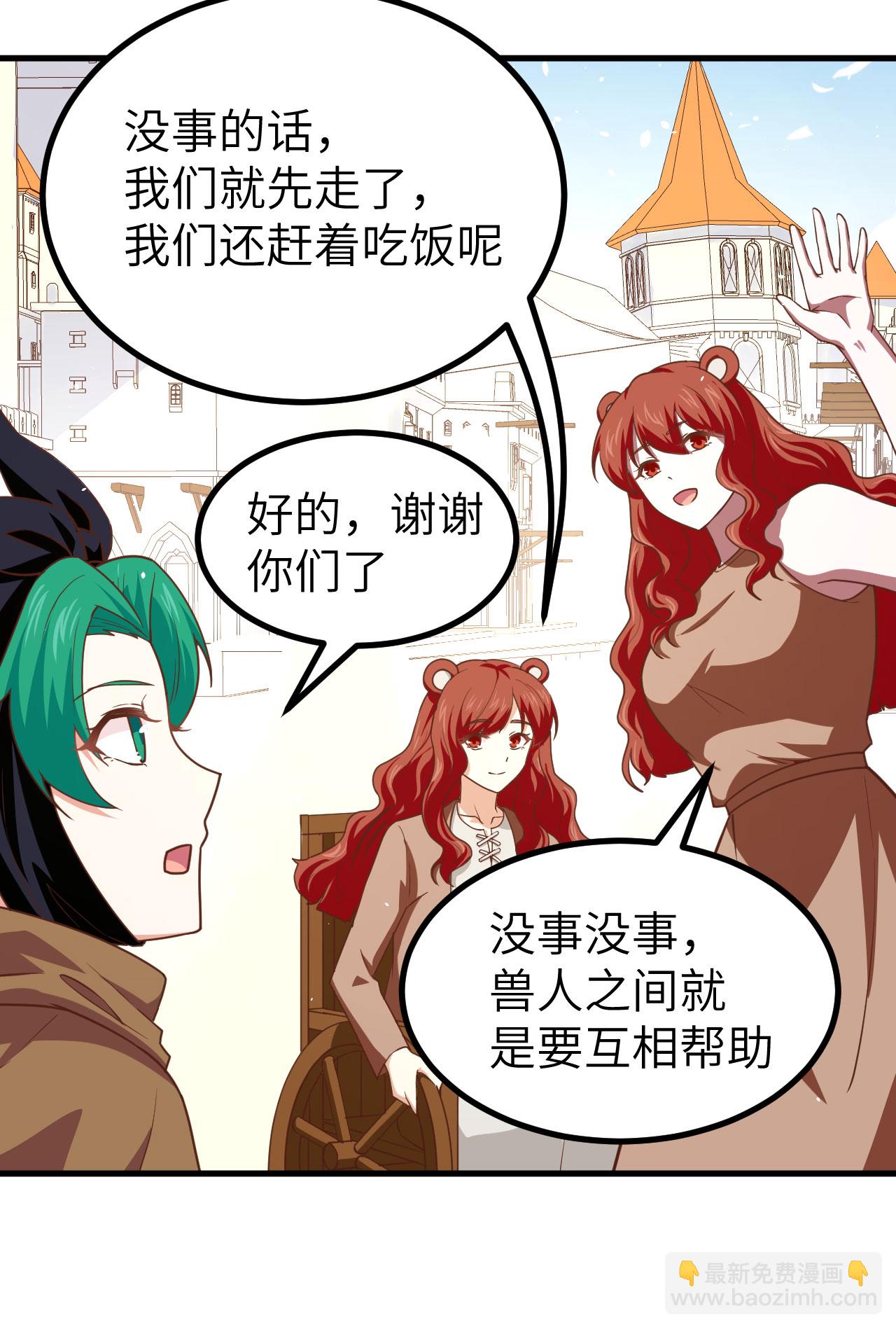 第150话-第154话