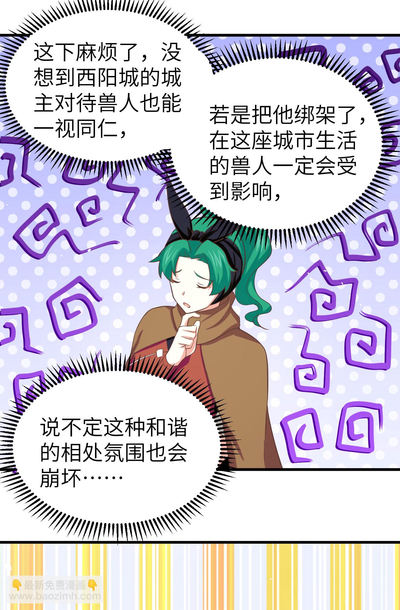 第150话-第154话