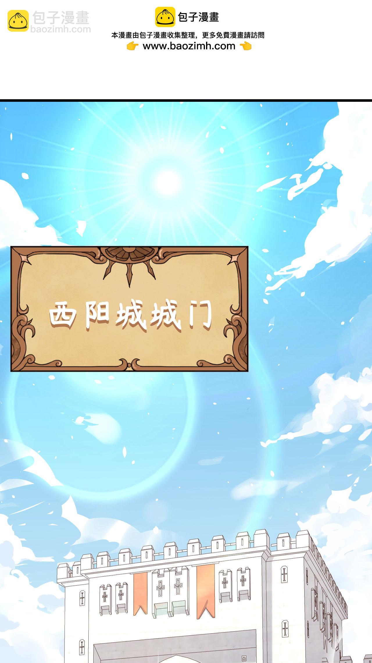 第150话-第154话