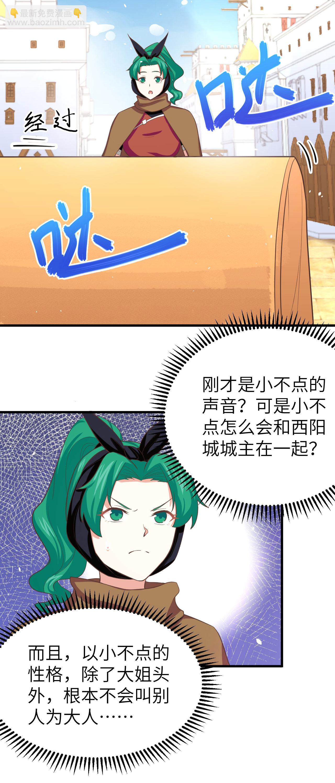 第150话-第154话