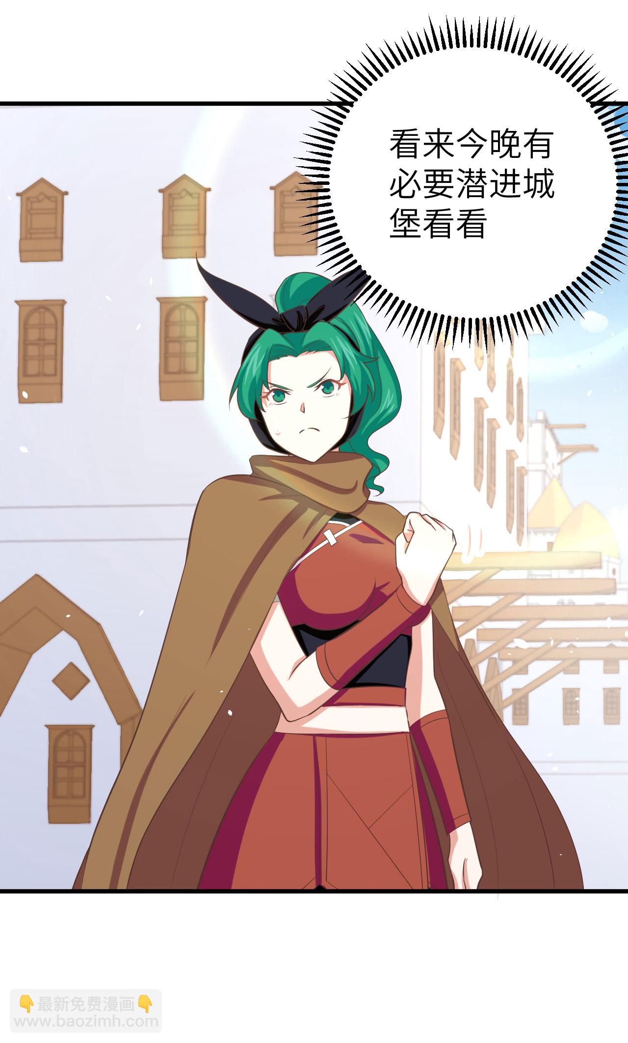 第150话-第154话