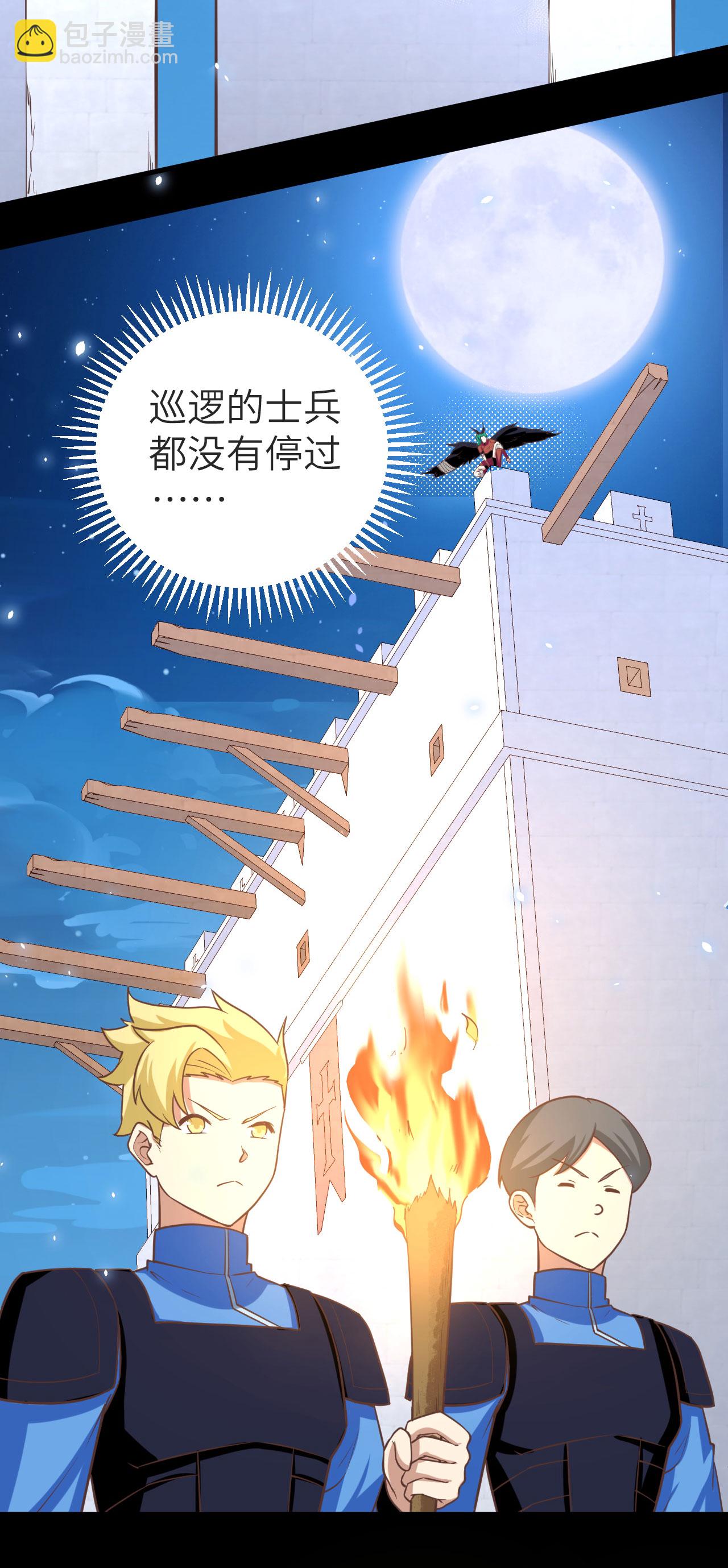 第150话-第154话