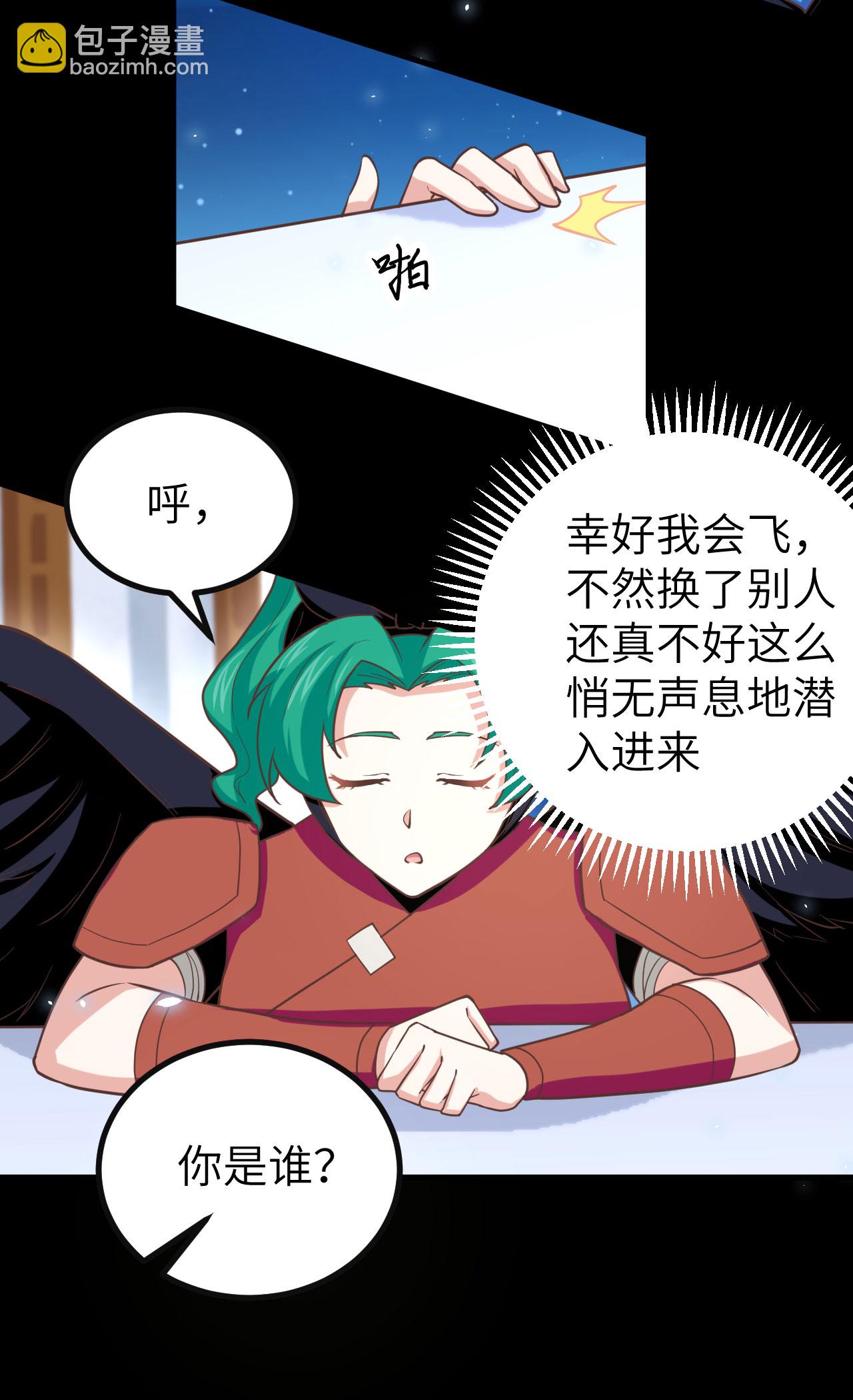 第150话-第154话