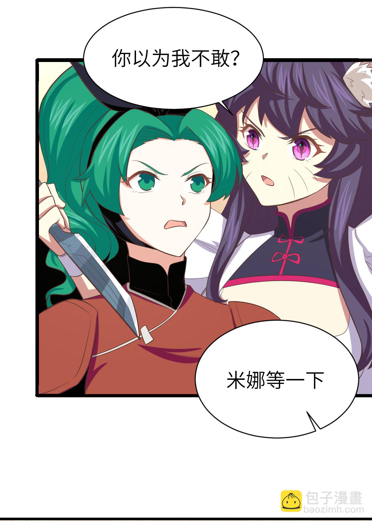 第150话-第154话