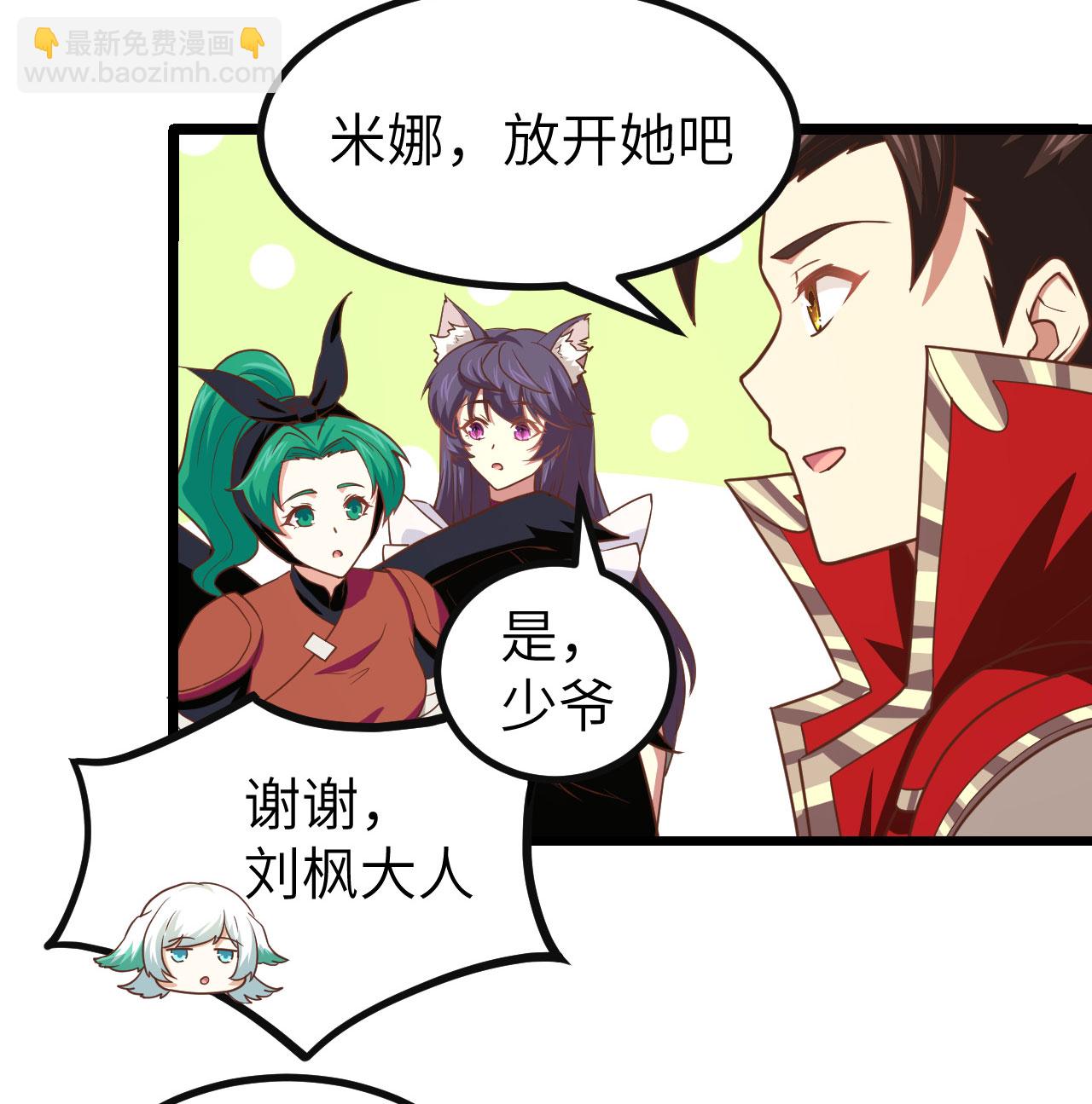 第150话-第154话