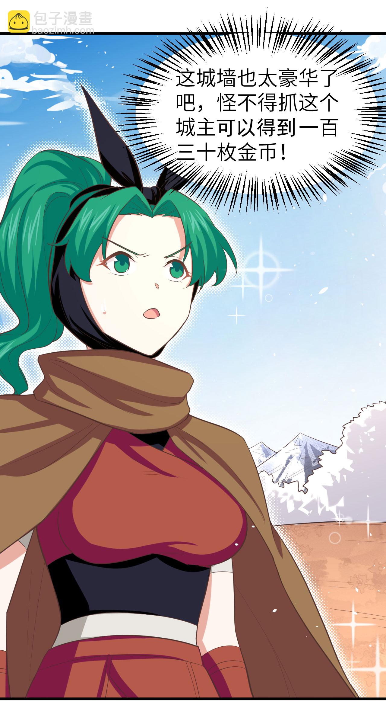 第150话-第154话