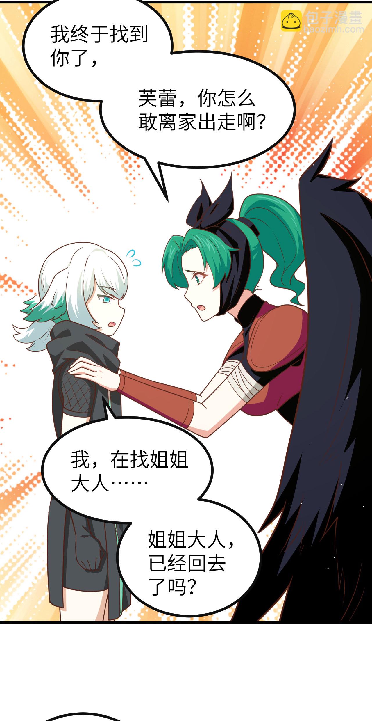 第150话-第154话