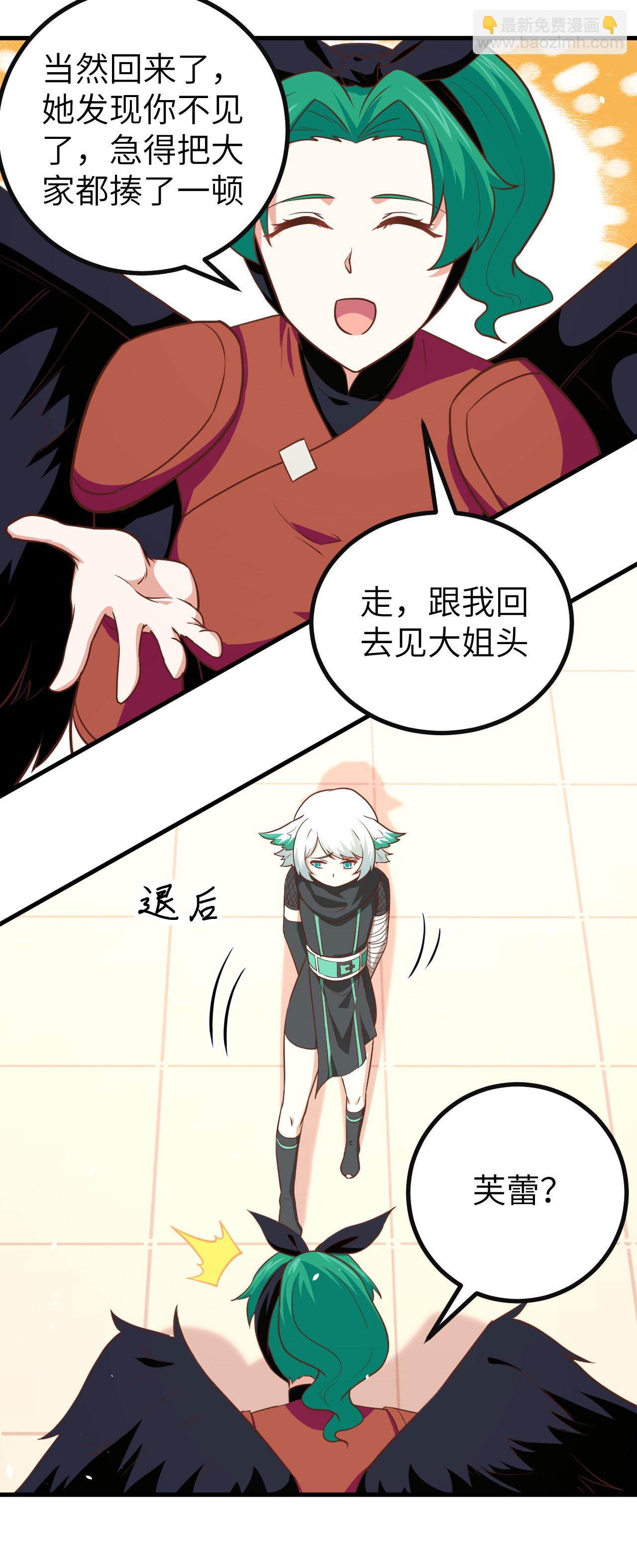 第150话-第154话